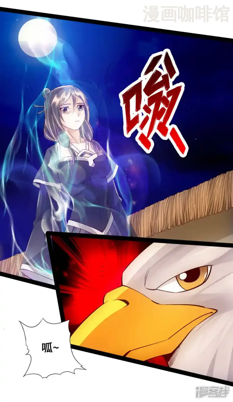 仙武帝尊 第82话 特别的傀儡 下拉式漫画 - 漫画咖啡馆 免费阅读 - Page 10