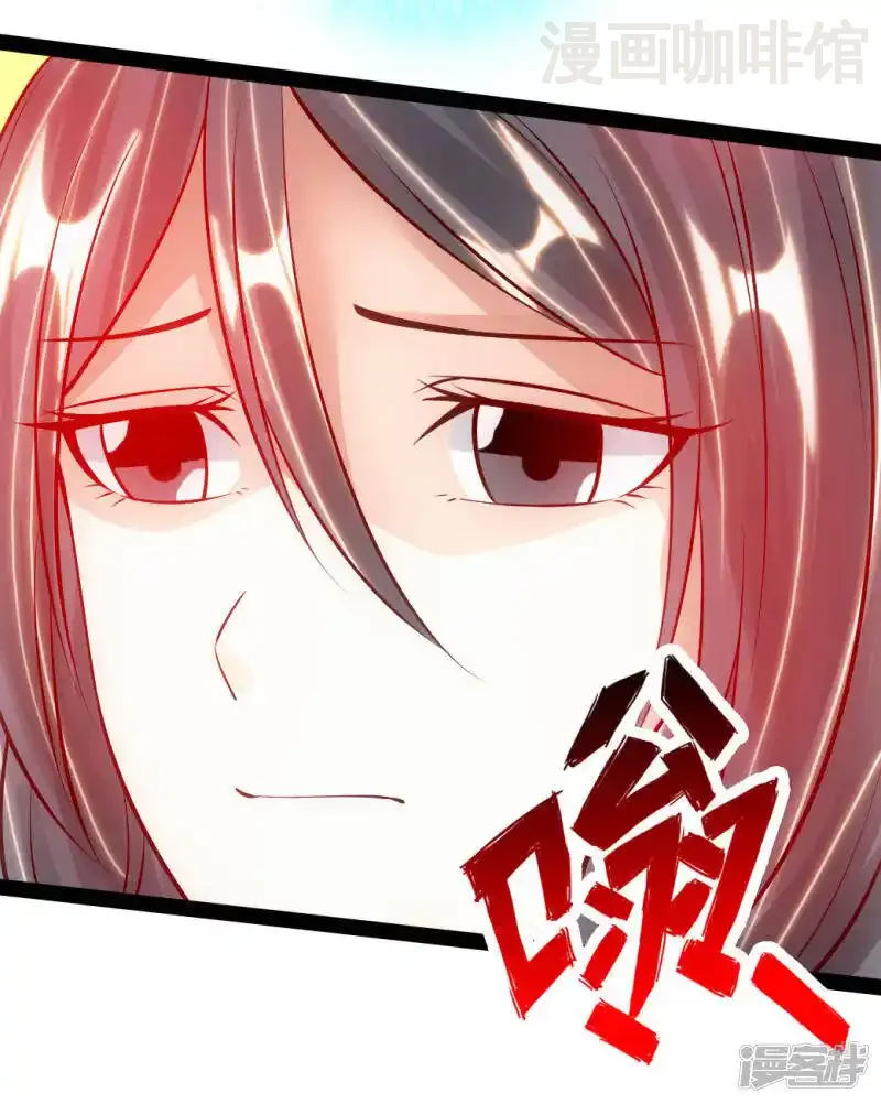 仙武帝尊 第82话 特别的傀儡 下拉式漫画 - 漫画咖啡馆 免费阅读 - Page 15