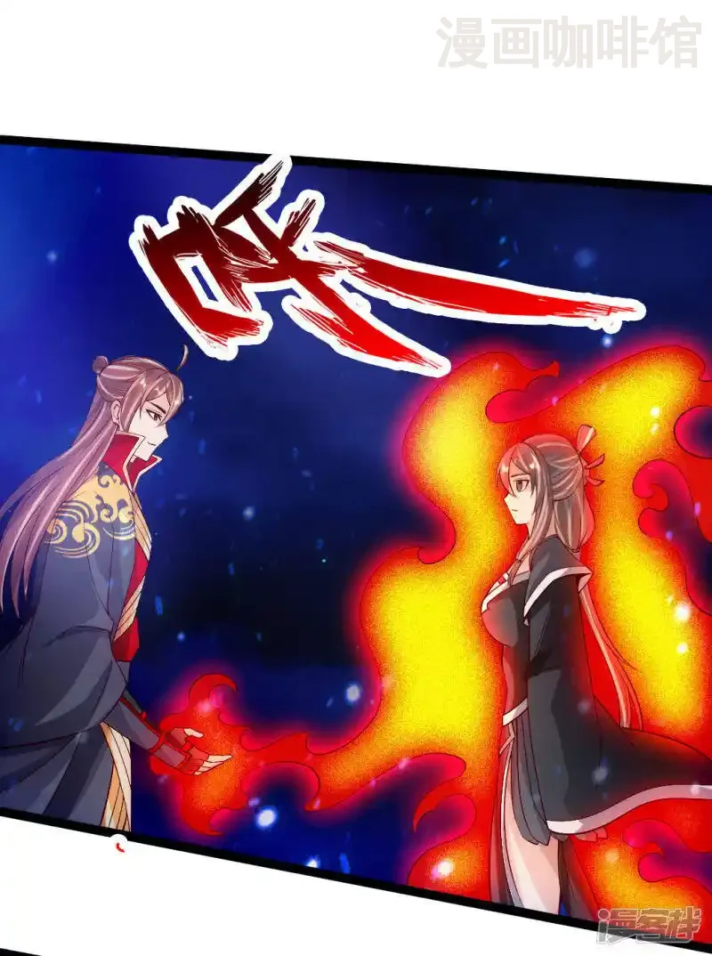 仙武帝尊 第82话 特别的傀儡 下拉式漫画 - 漫画咖啡馆 免费阅读 - Page 16