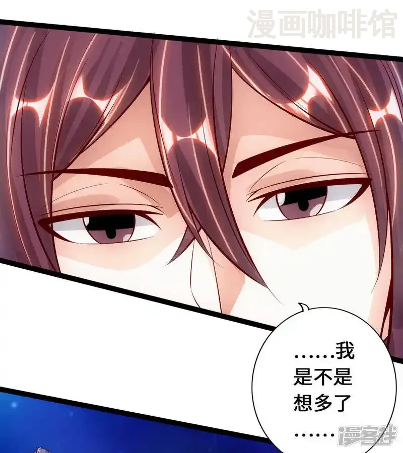 仙武帝尊 第82话 特别的傀儡 下拉式漫画 - 漫画咖啡馆 免费阅读 - Page 18