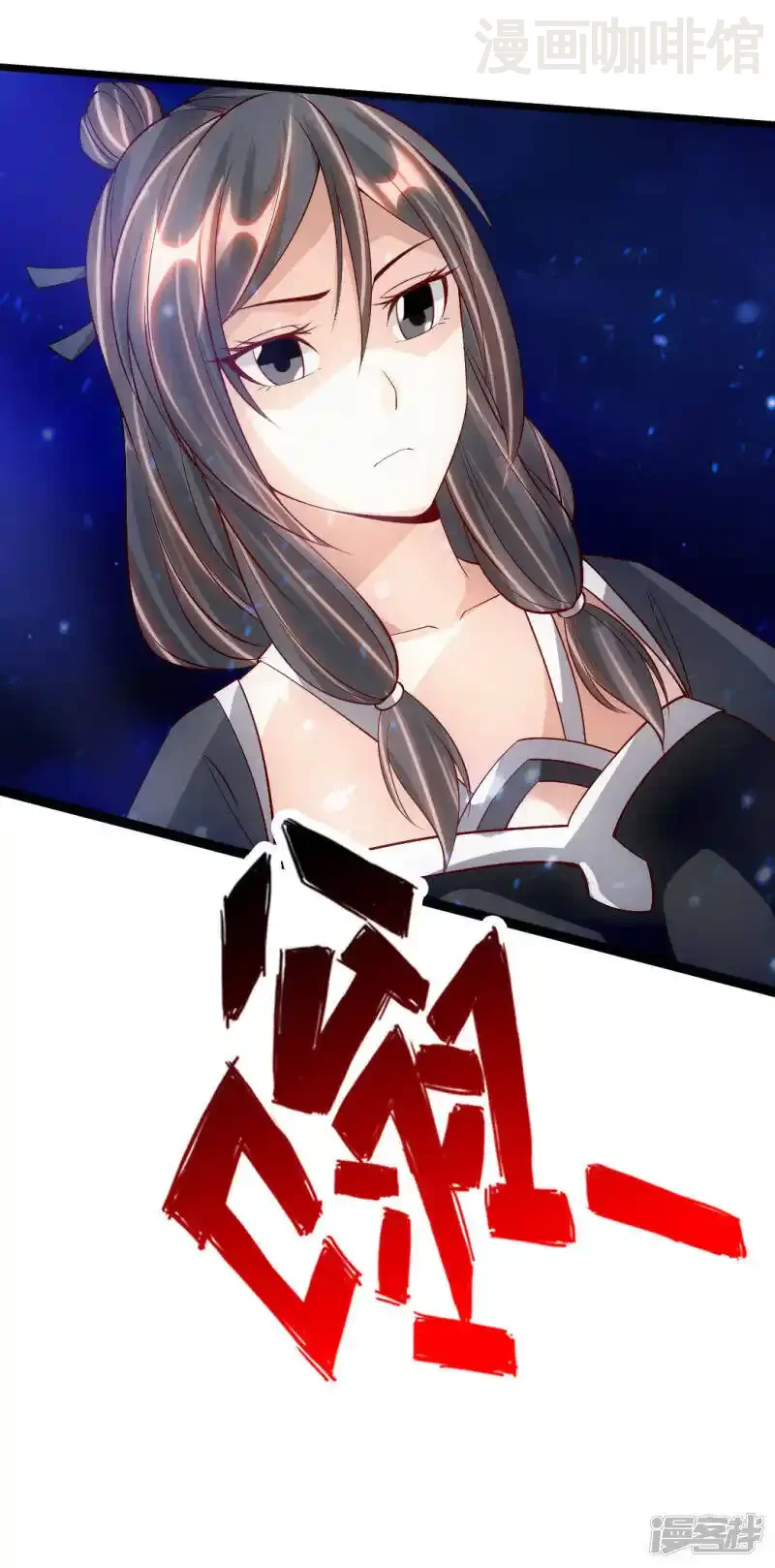 仙武帝尊 第82话 特别的傀儡 下拉式漫画 - 漫画咖啡馆 免费阅读 - Page 20