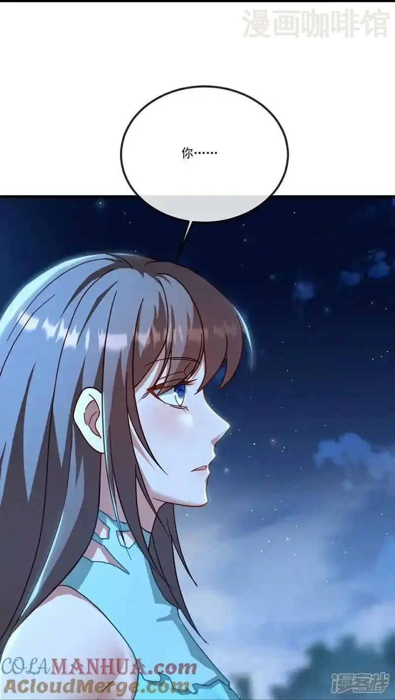 仙武帝尊 第507话 冰释前嫌 下拉式漫画 - 漫画咖啡馆 免费阅读 - Page 10