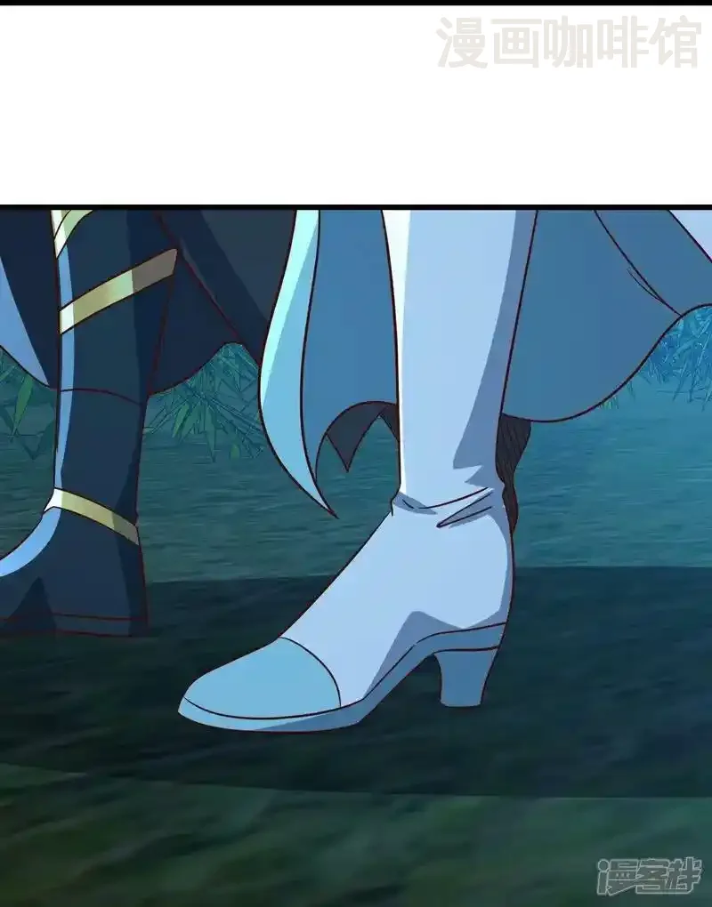 仙武帝尊 第507话 冰释前嫌 下拉式漫画 - 漫画咖啡馆 免费阅读 - Page 30