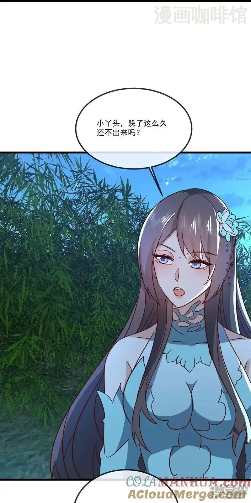 仙武帝尊 第507话 冰释前嫌 下拉式漫画 - 漫画咖啡馆 免费阅读 - Page 37