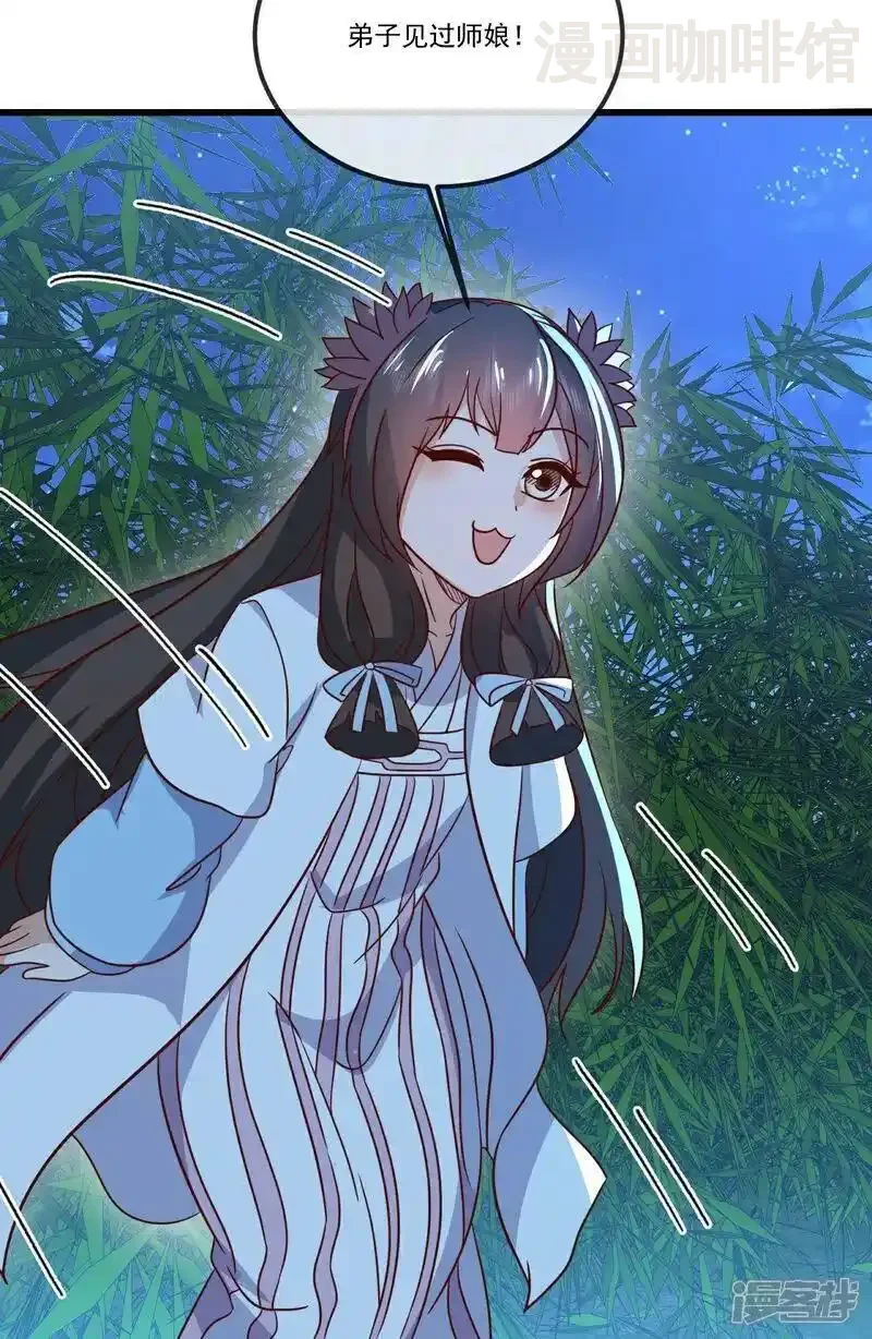 仙武帝尊 第507话 冰释前嫌 下拉式漫画 - 漫画咖啡馆 免费阅读 - Page 38