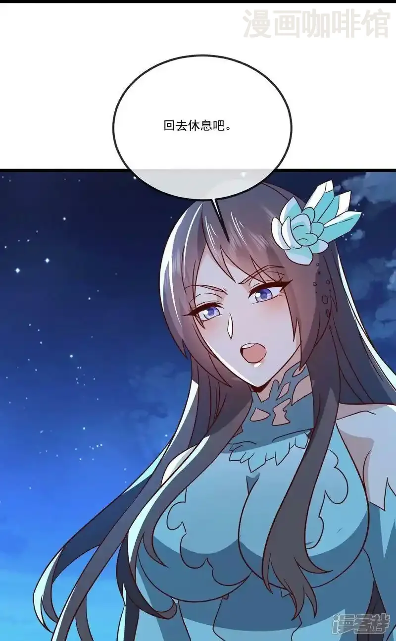 仙武帝尊 第507话 冰释前嫌 下拉式漫画 - 漫画咖啡馆 免费阅读 - Page 42