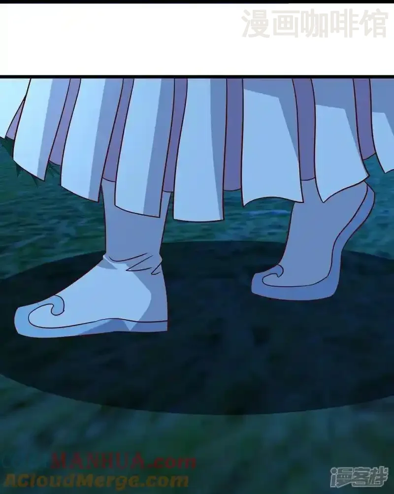 仙武帝尊 第507话 冰释前嫌 下拉式漫画 - 漫画咖啡馆 免费阅读 - Page 46