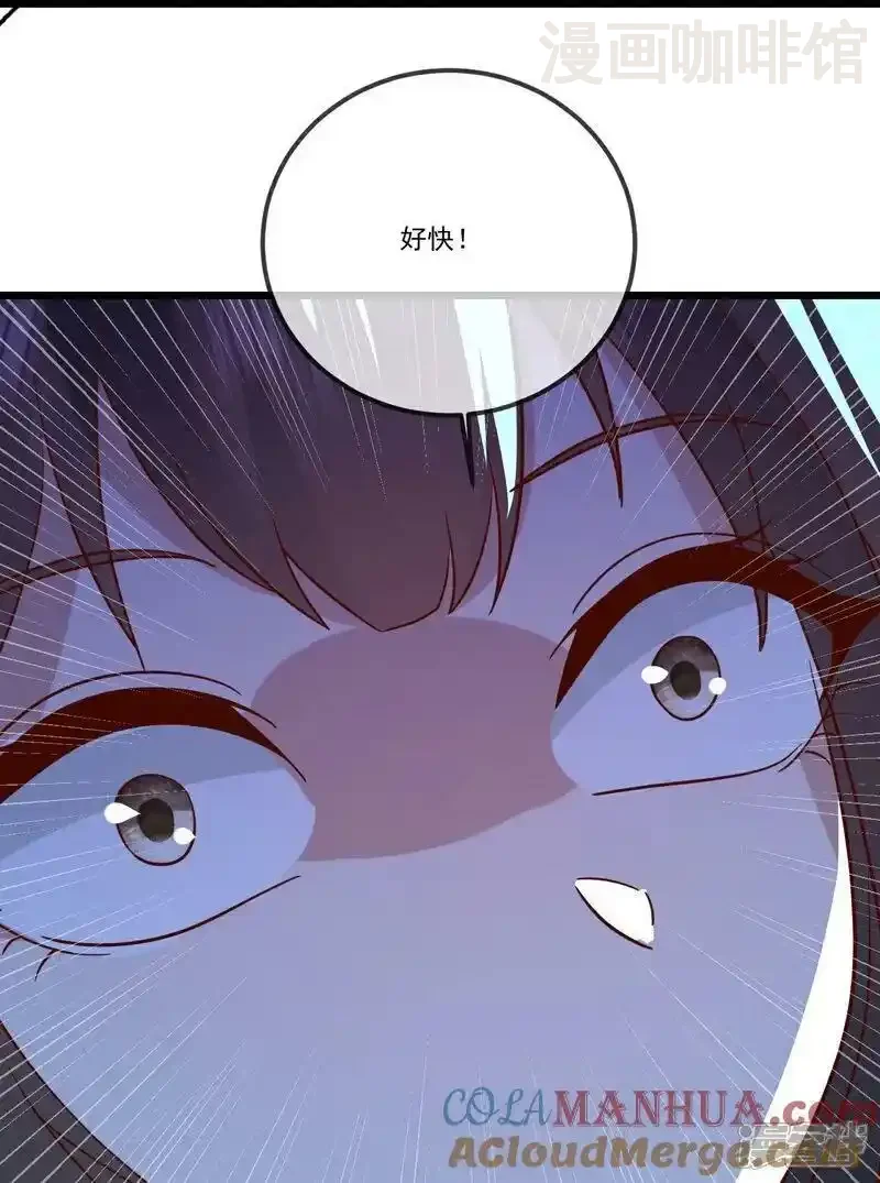 仙武帝尊 第507话 冰释前嫌 下拉式漫画 - 漫画咖啡馆 免费阅读 - Page 49