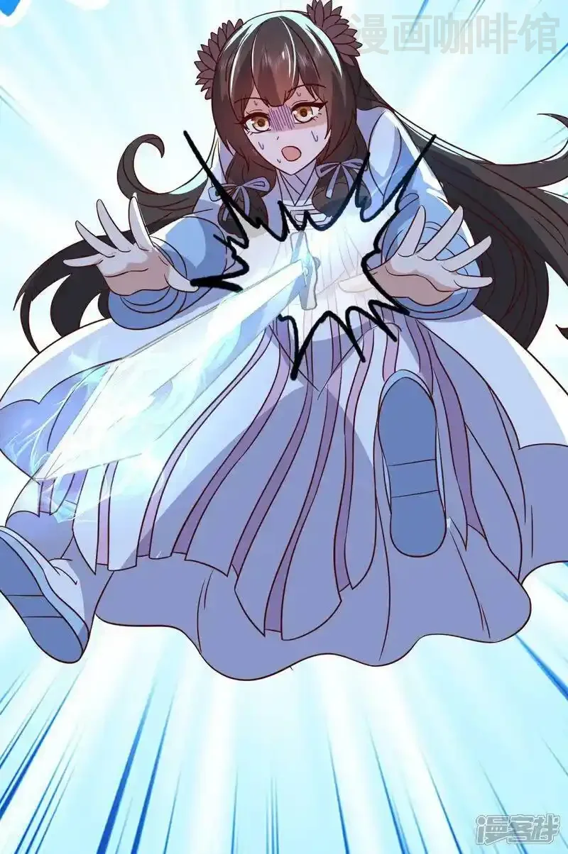 仙武帝尊 第507话 冰释前嫌 下拉式漫画 - 漫画咖啡馆 免费阅读 - Page 51