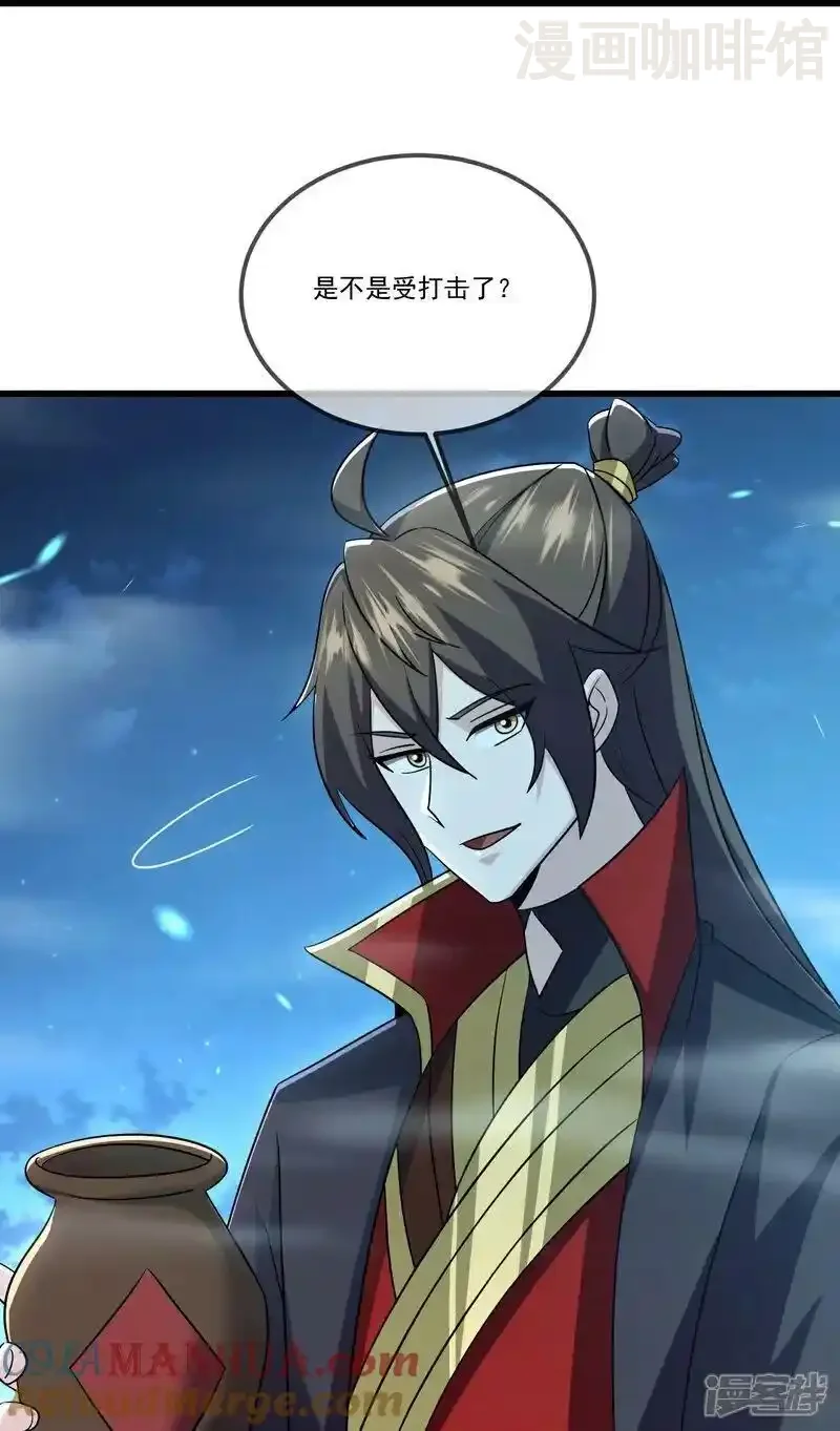 仙武帝尊 第507话 冰释前嫌 下拉式漫画 - 漫画咖啡馆 免费阅读 - Page 58