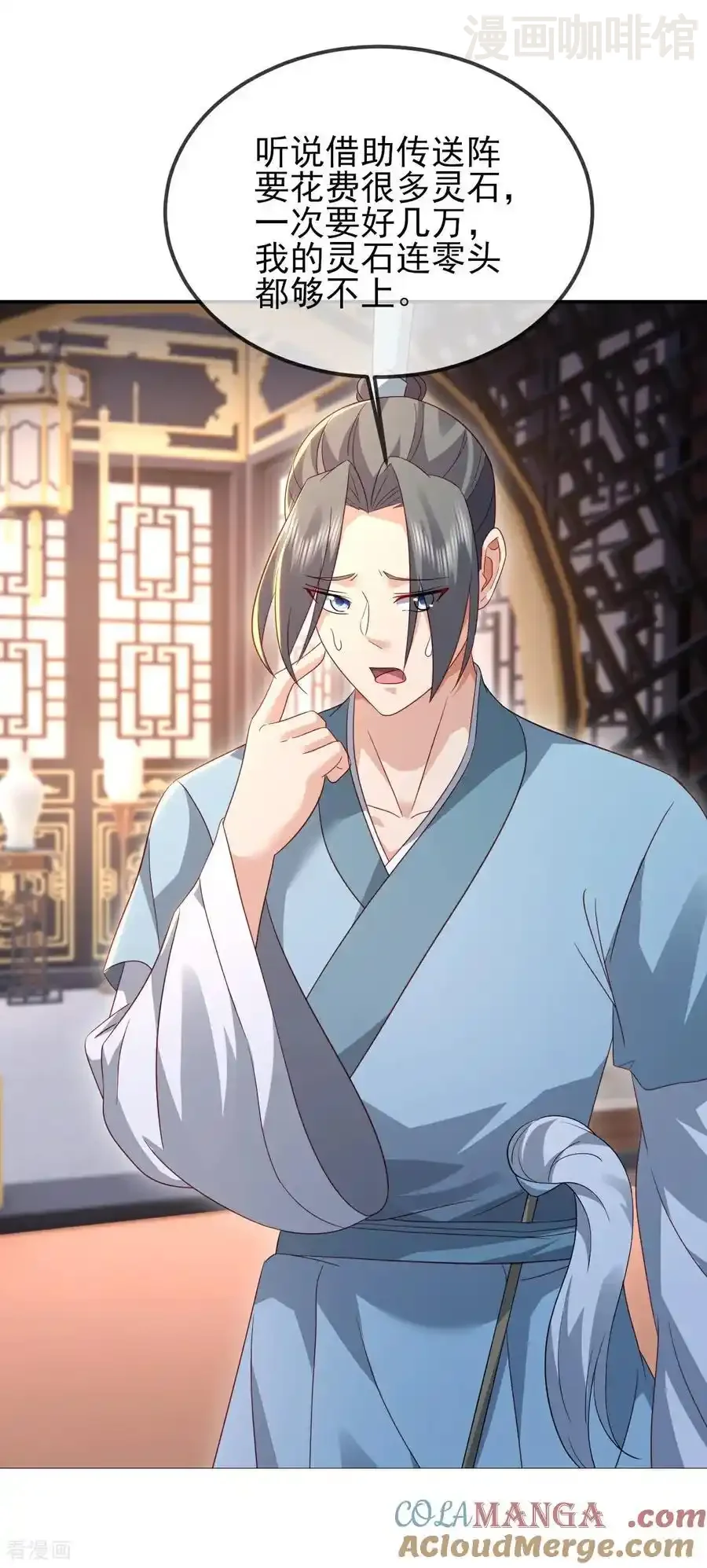 仙武帝尊 第584话 送信人 下拉式漫画 - 漫画咖啡馆 免费阅读 - Page 10