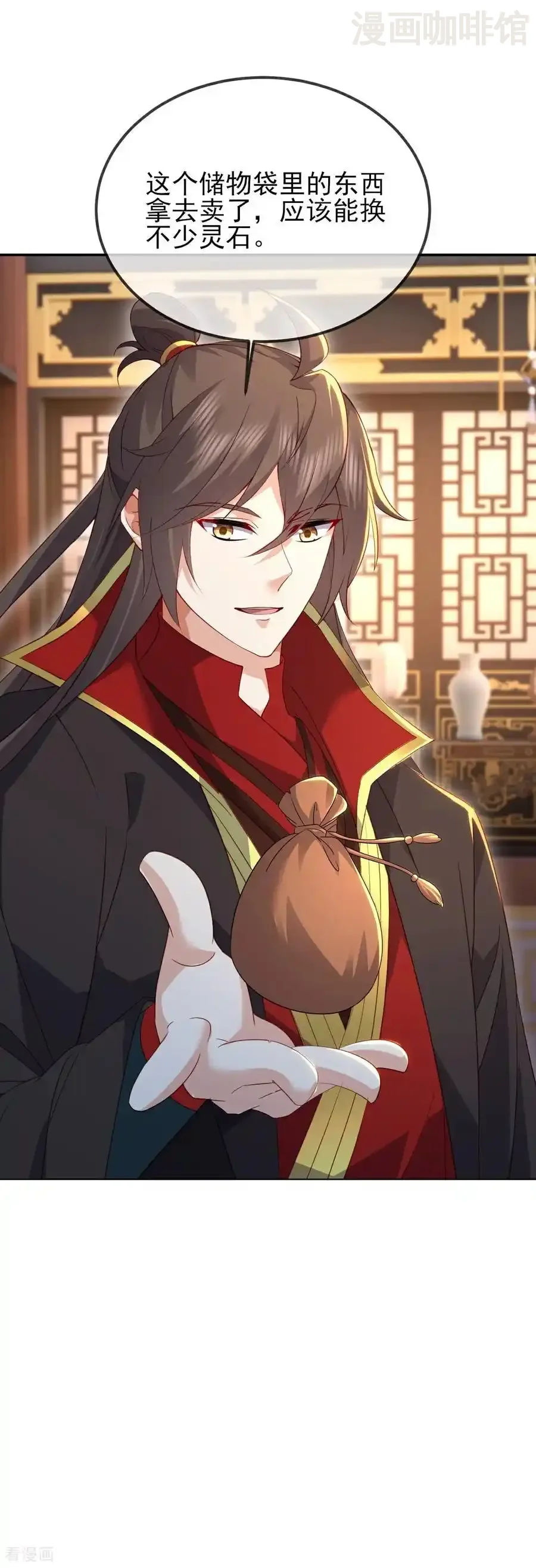 仙武帝尊 第584话 送信人 下拉式漫画 - 漫画咖啡馆 免费阅读 - Page 11