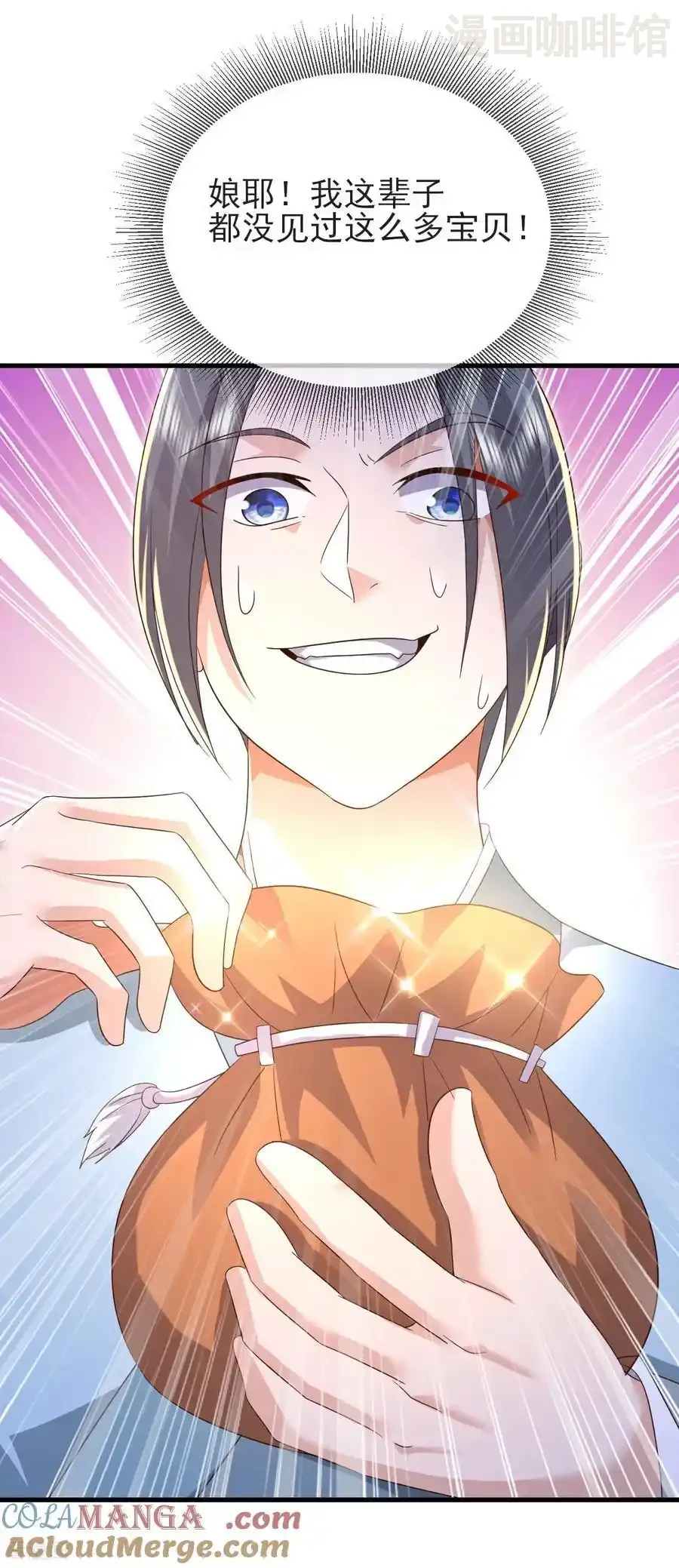 仙武帝尊 第584话 送信人 下拉式漫画 - 漫画咖啡馆 免费阅读 - Page 13