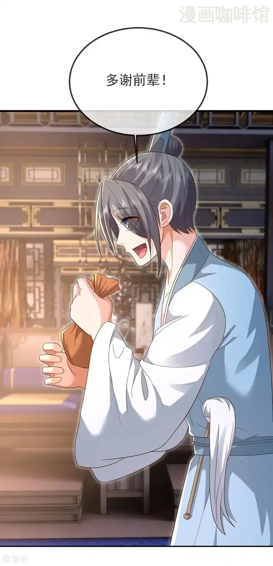 仙武帝尊 第584话 送信人 下拉式漫画 - 漫画咖啡馆 免费阅读 - Page 14