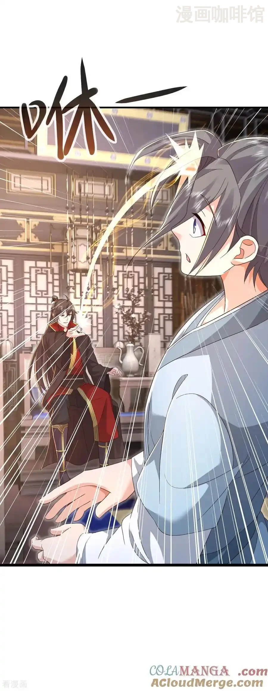 仙武帝尊 第584话 送信人 下拉式漫画 - 漫画咖啡馆 免费阅读 - Page 16