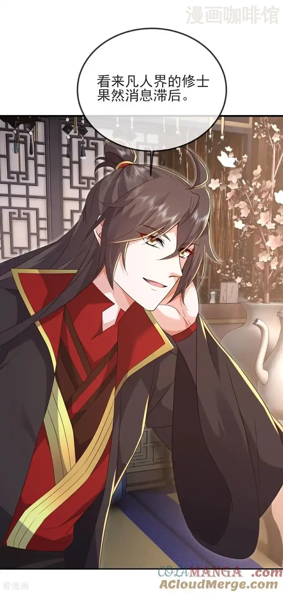 仙武帝尊 第584话 送信人 下拉式漫画 - 漫画咖啡馆 免费阅读 - Page 19
