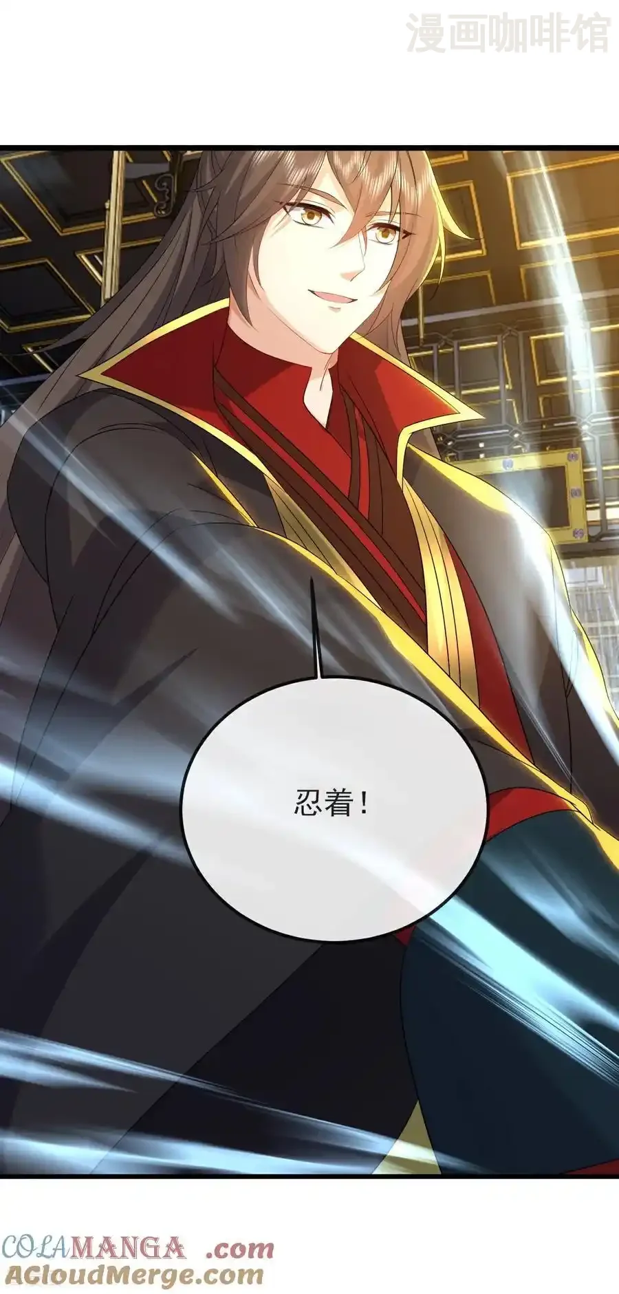 仙武帝尊 第584话 送信人 下拉式漫画 - 漫画咖啡馆 免费阅读 - Page 25