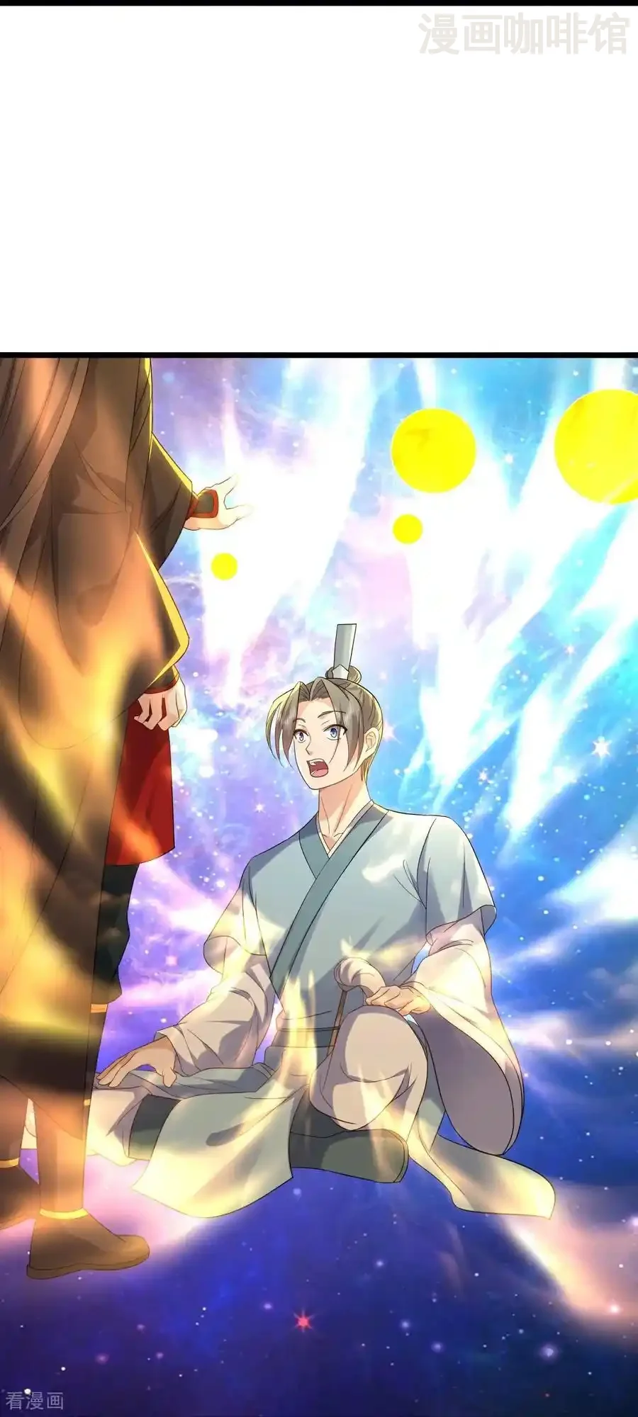 仙武帝尊 第584话 送信人 下拉式漫画 - 漫画咖啡馆 免费阅读 - Page 29