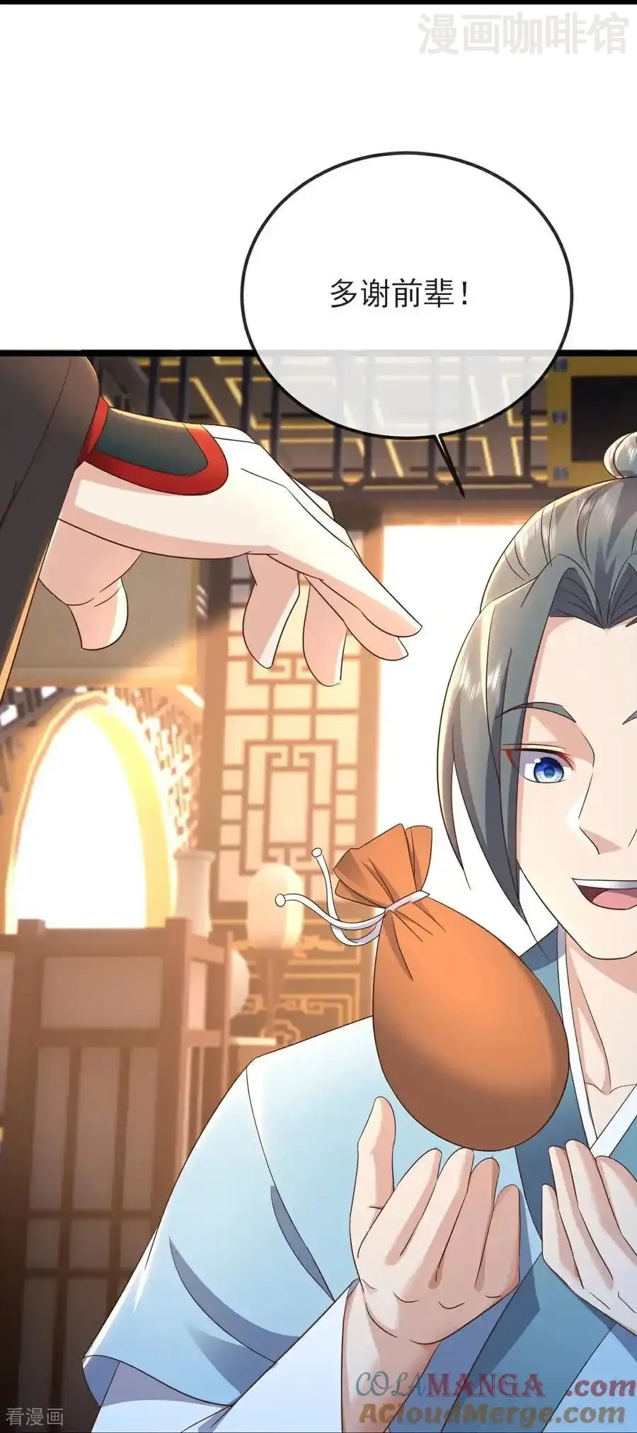 仙武帝尊 第584话 送信人 下拉式漫画 - 漫画咖啡馆 免费阅读 - Page 34