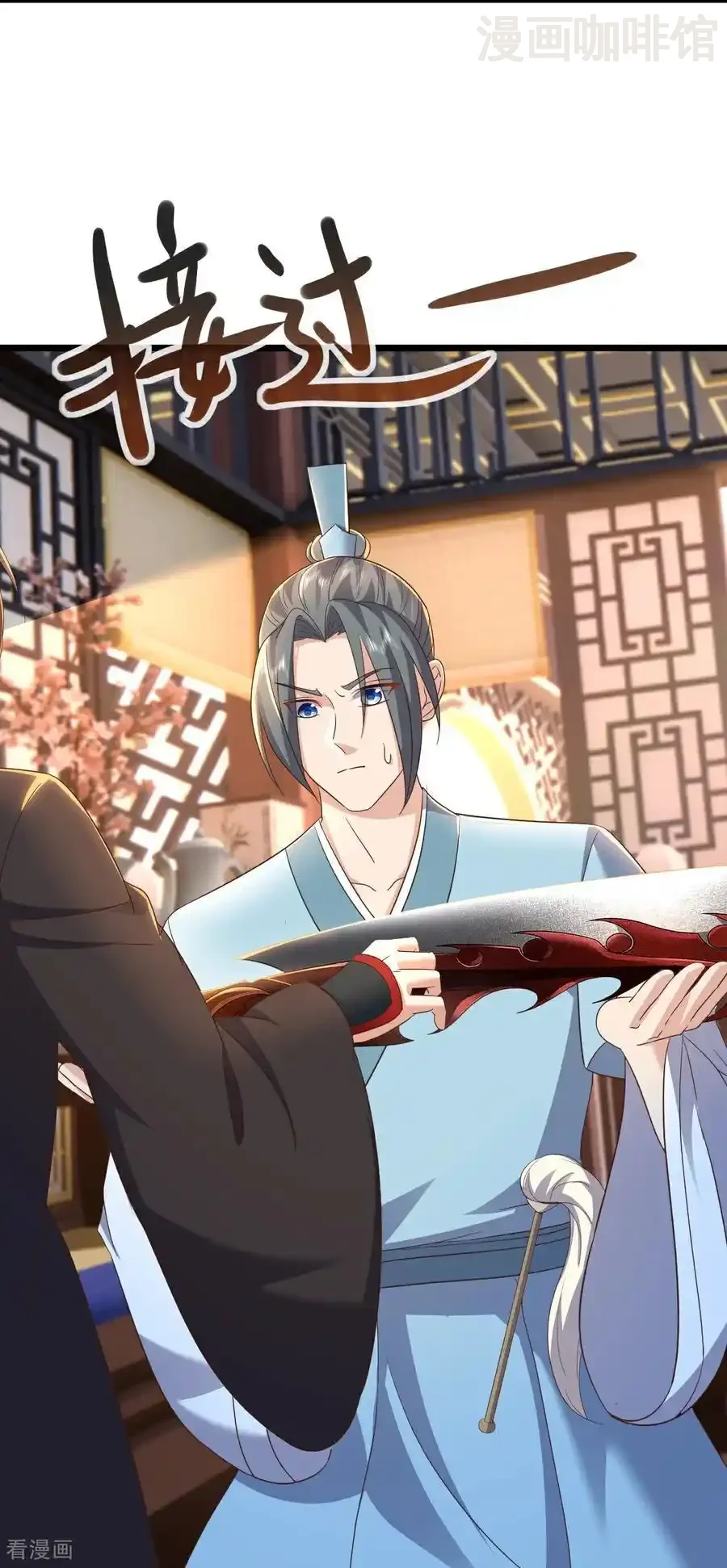 仙武帝尊 第584话 送信人 下拉式漫画 - 漫画咖啡馆 免费阅读 - Page 36