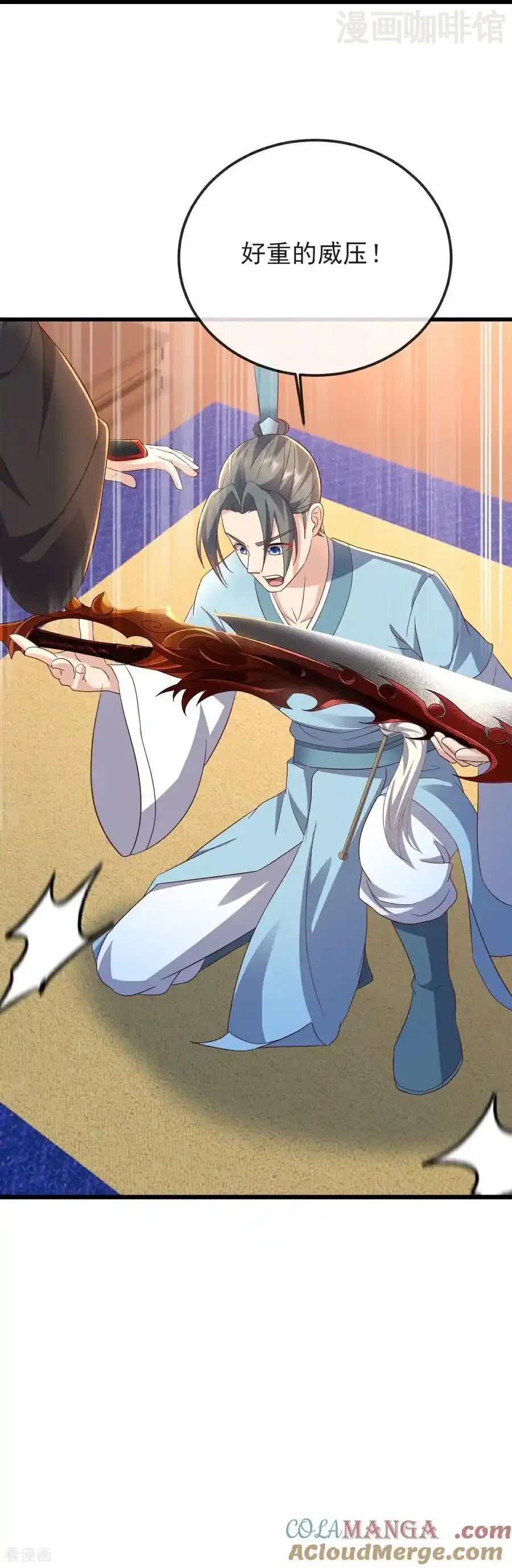 仙武帝尊 第584话 送信人 下拉式漫画 - 漫画咖啡馆 免费阅读 - Page 37