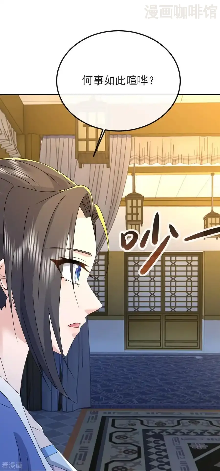 仙武帝尊 第584话 送信人 下拉式漫画 - 漫画咖啡馆 免费阅读 - Page 47