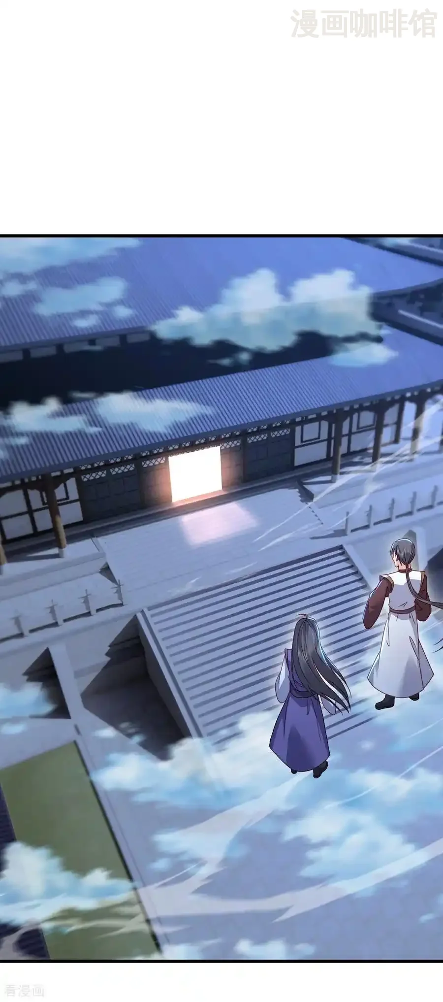 仙武帝尊 第584话 送信人 下拉式漫画 - 漫画咖啡馆 免费阅读 - Page 53