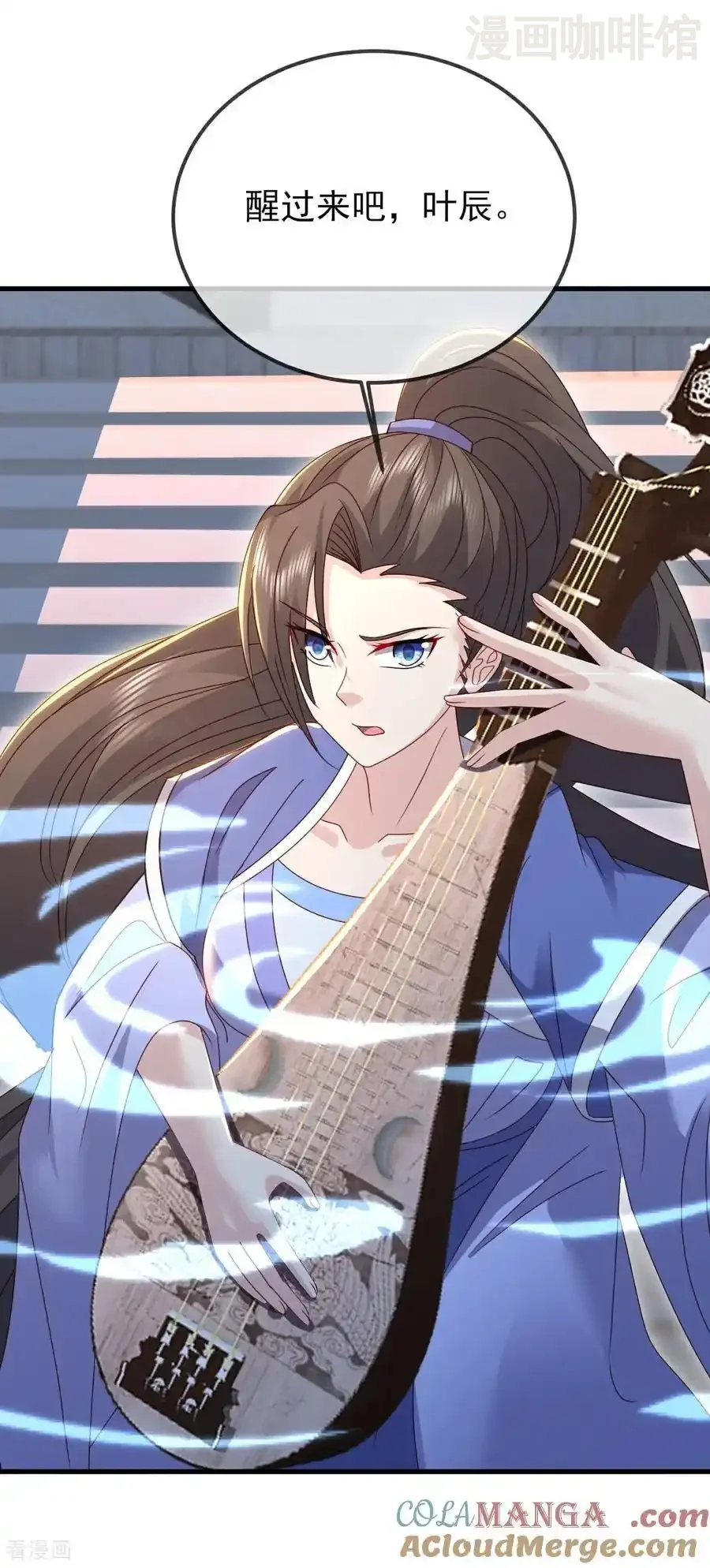 仙武帝尊 第584话 送信人 下拉式漫画 - 漫画咖啡馆 免费阅读 - Page 61