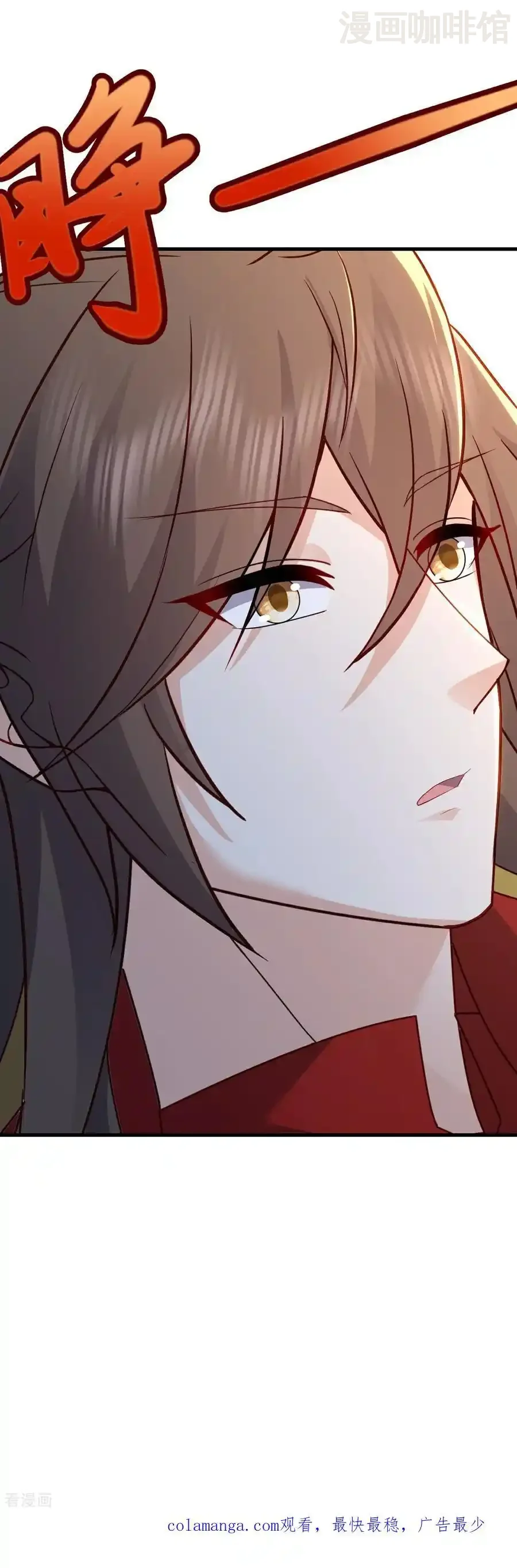 仙武帝尊 第584话 送信人 下拉式漫画 - 漫画咖啡馆 免费阅读 - Page 62