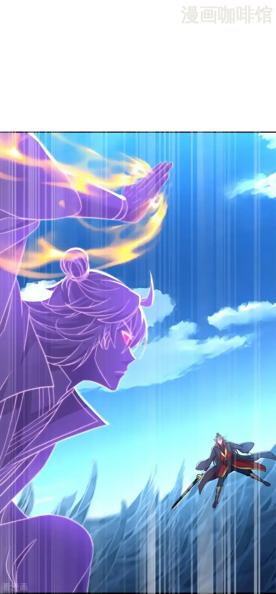 仙武帝尊 第571话 苦战 下拉式漫画 - 漫画咖啡馆 免费阅读 - Page 5