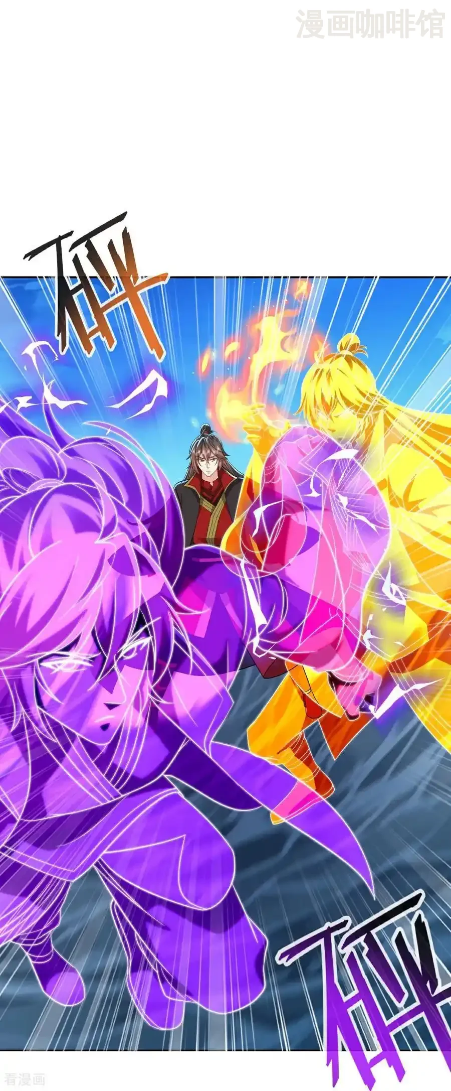 仙武帝尊 第571话 苦战 下拉式漫画 - 漫画咖啡馆 免费阅读 - Page 6