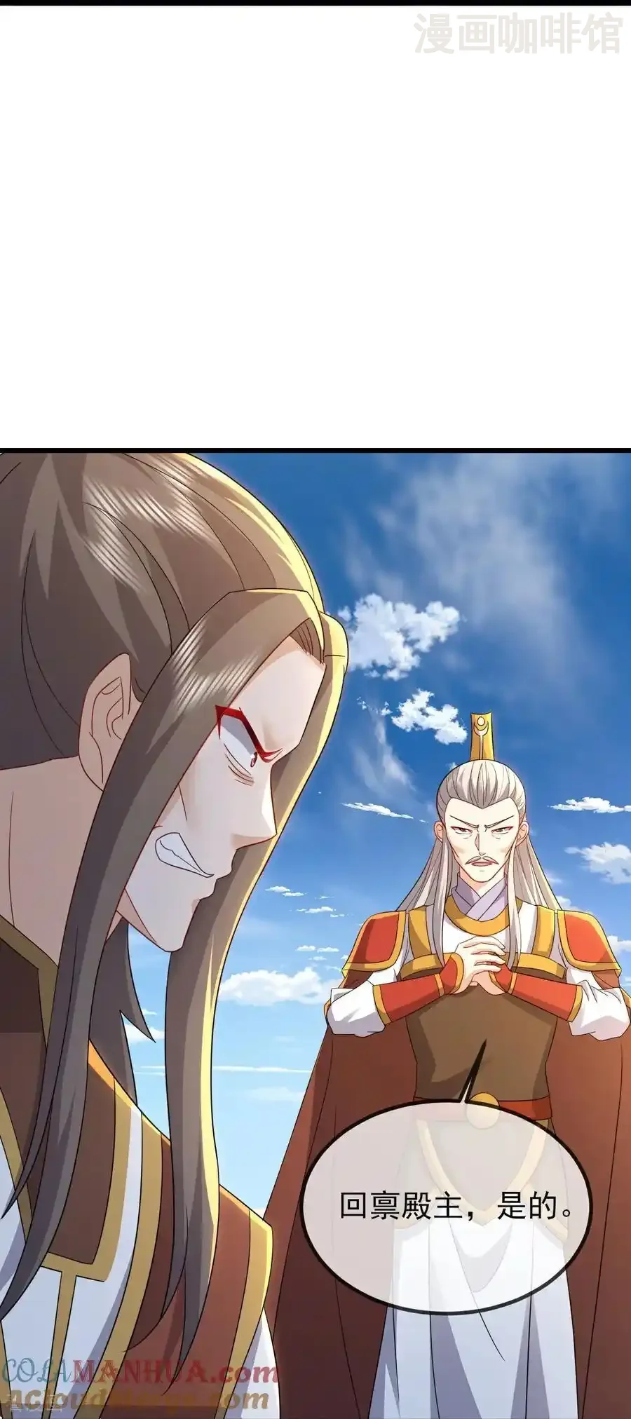 仙武帝尊 第571话 苦战 下拉式漫画 - 漫画咖啡馆 免费阅读 - Page 19