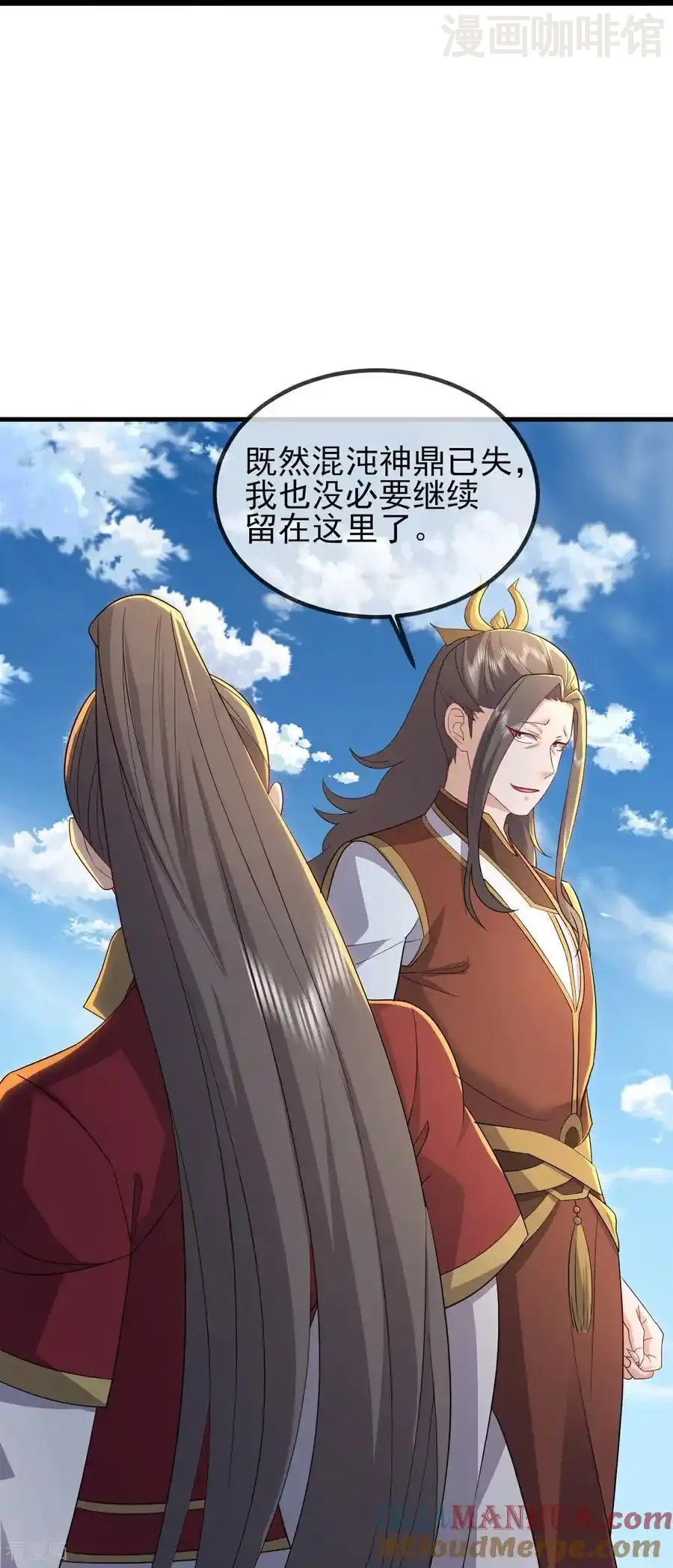 仙武帝尊 第571话 苦战 下拉式漫画 - 漫画咖啡馆 免费阅读 - Page 22