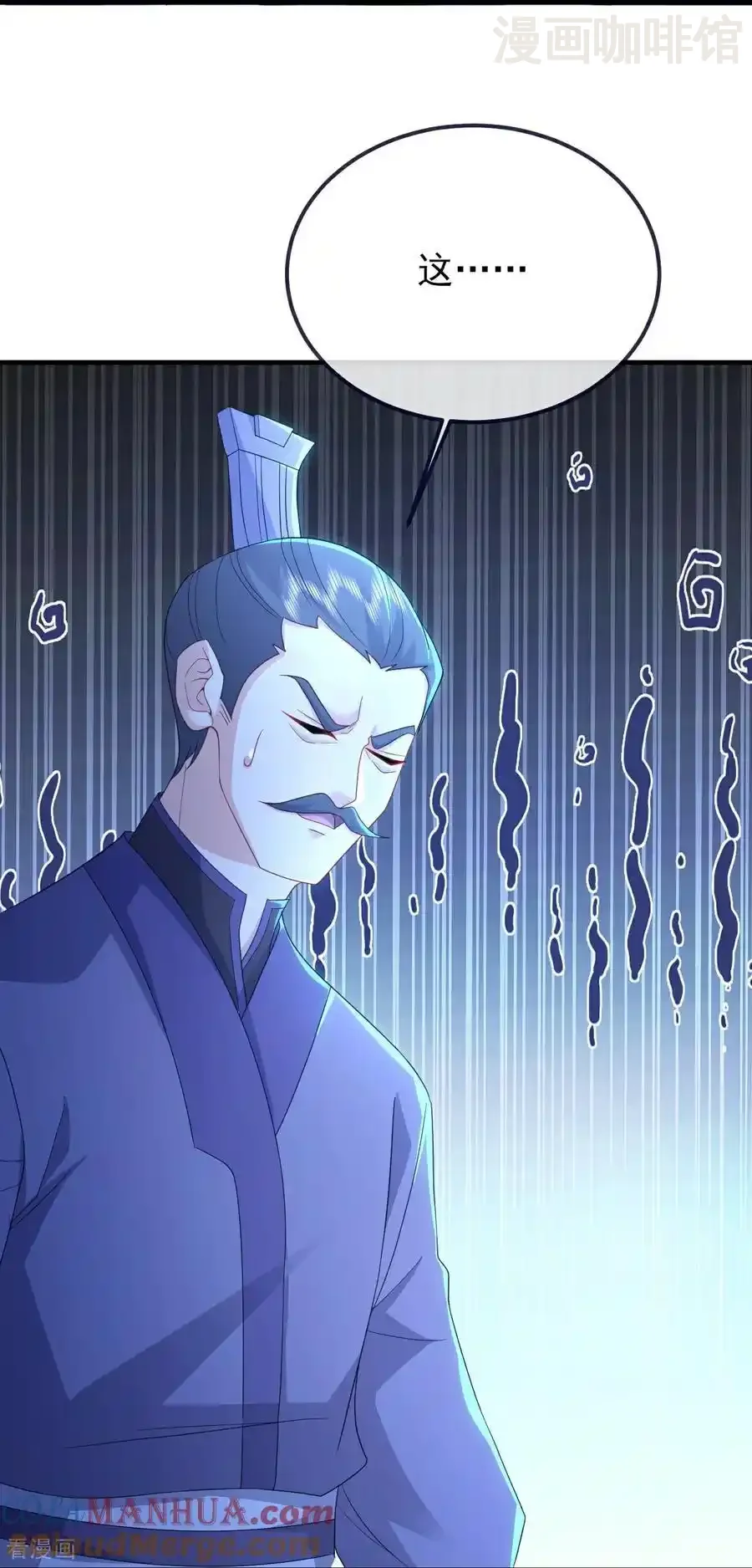 仙武帝尊 第571话 苦战 下拉式漫画 - 漫画咖啡馆 免费阅读 - Page 31