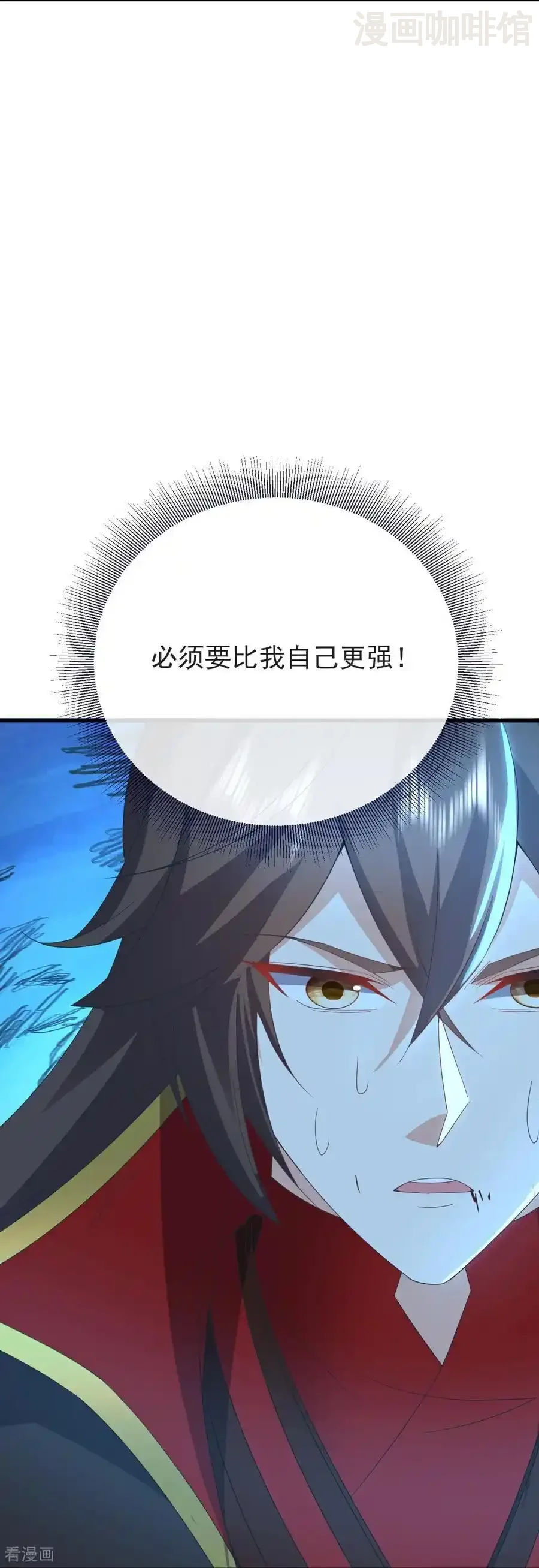 仙武帝尊 第571话 苦战 下拉式漫画 - 漫画咖啡馆 免费阅读 - Page 45