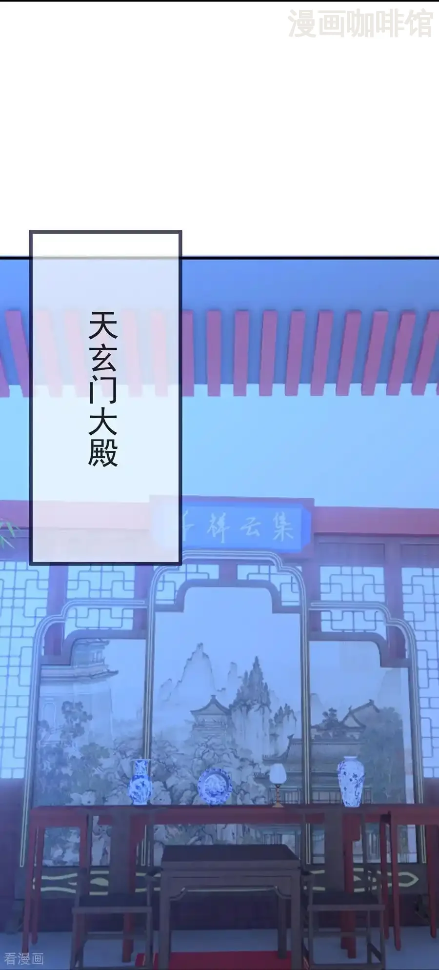 仙武帝尊 第571话 苦战 下拉式漫画 - 漫画咖啡馆 免费阅读 - Page 54