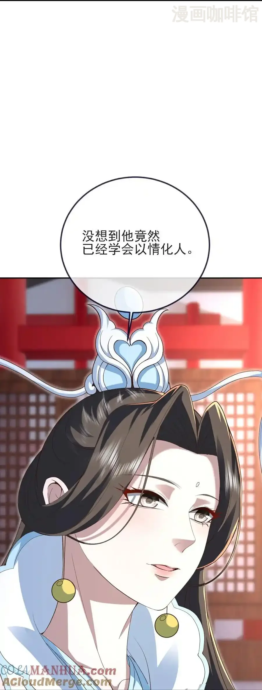 仙武帝尊 第571话 苦战 下拉式漫画 - 漫画咖啡馆 免费阅读 - Page 55