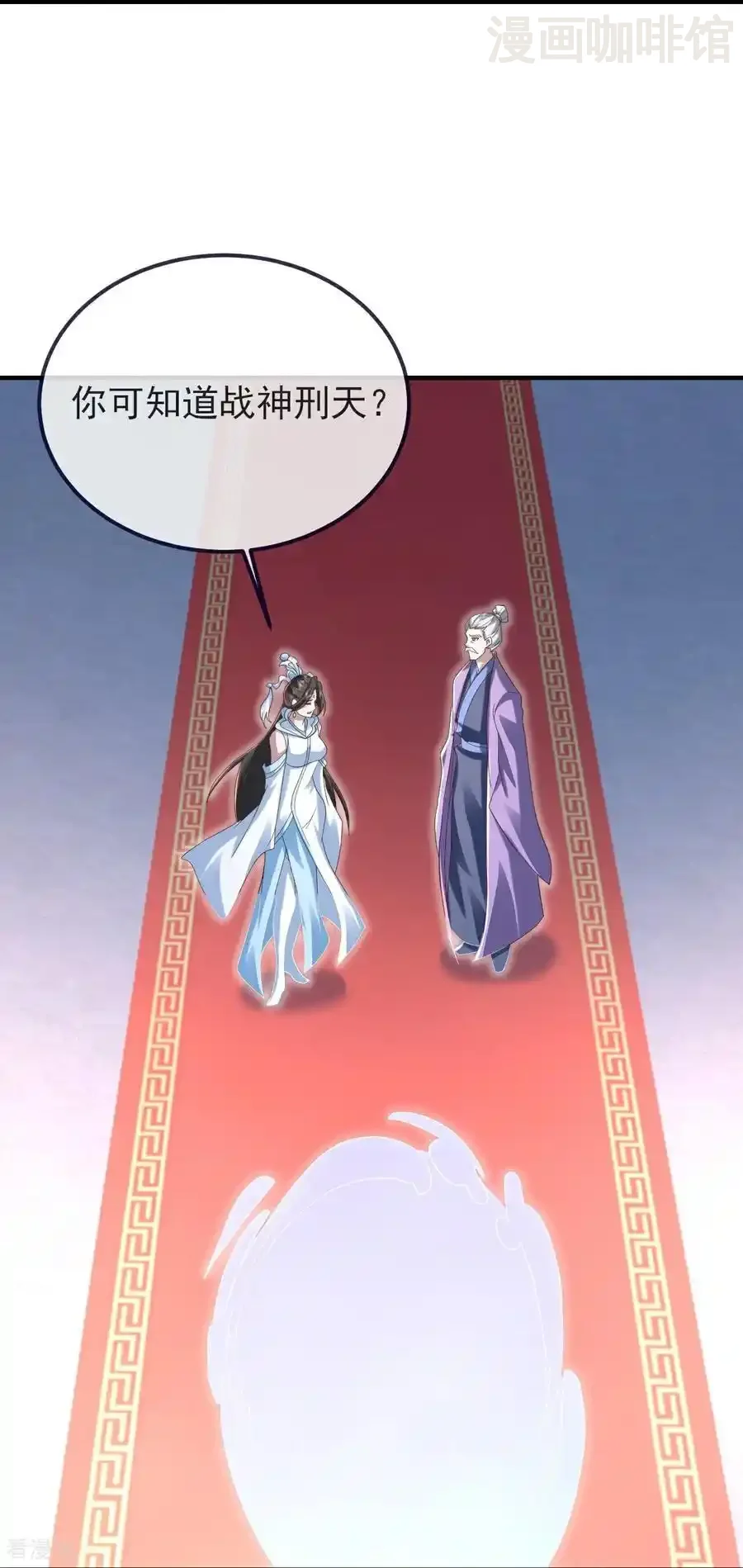 仙武帝尊 第571话 苦战 下拉式漫画 - 漫画咖啡馆 免费阅读 - Page 57