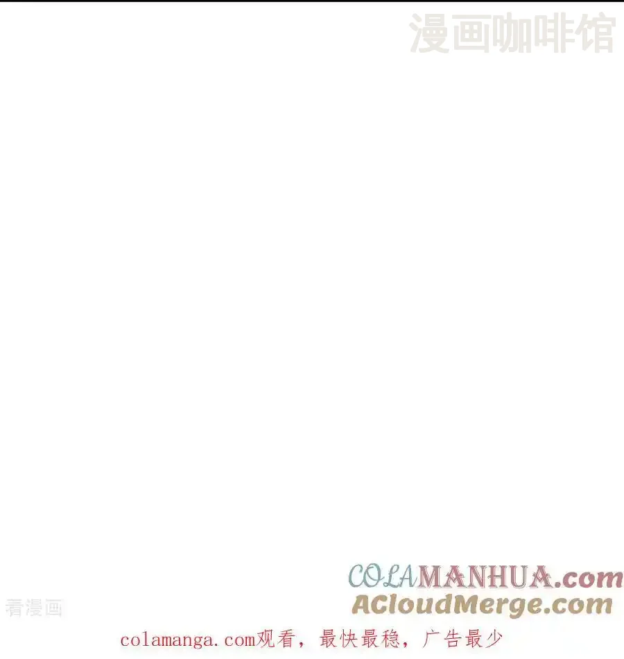 仙武帝尊 第571话 苦战 下拉式漫画 - 漫画咖啡馆 免费阅读 - Page 64