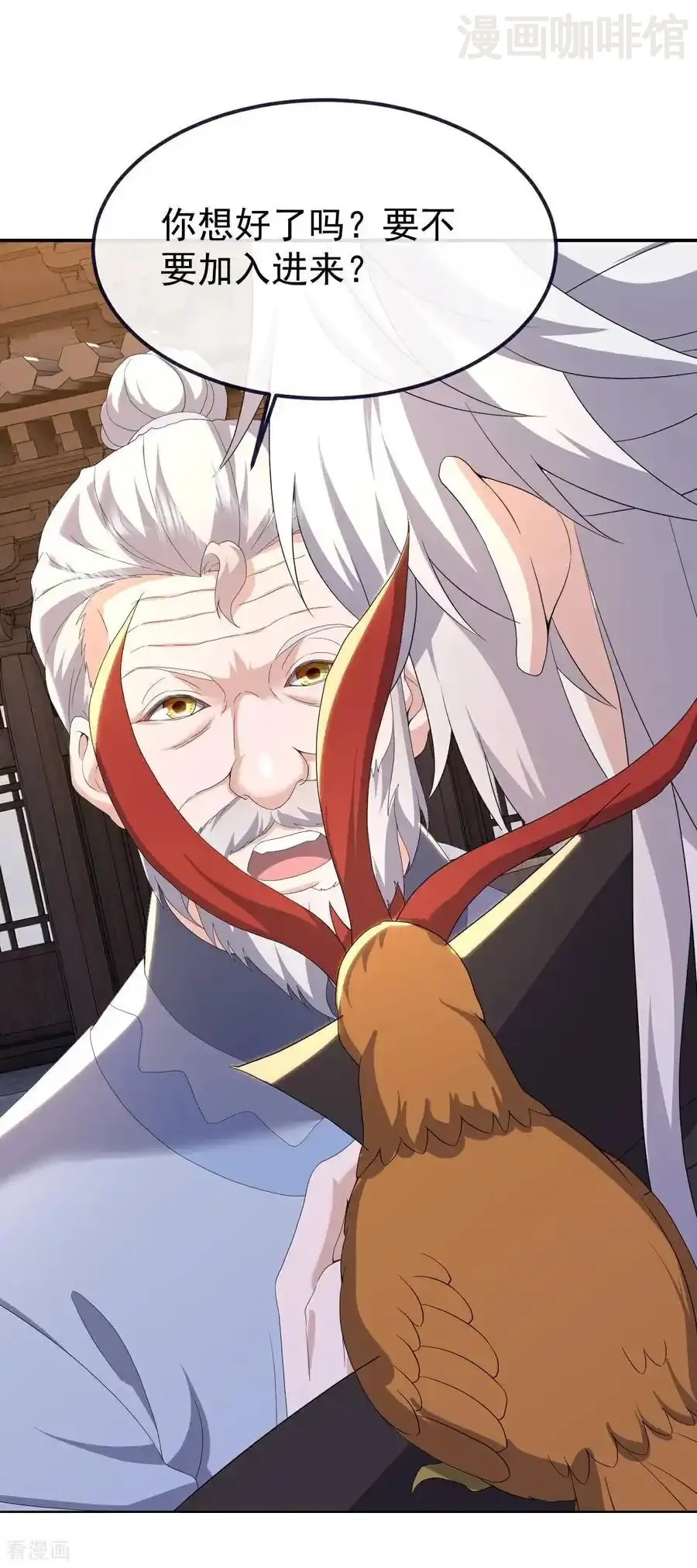 仙武帝尊 第720话 狐仙儿 下拉式漫画 - 漫画咖啡馆 免费阅读 - Page 2