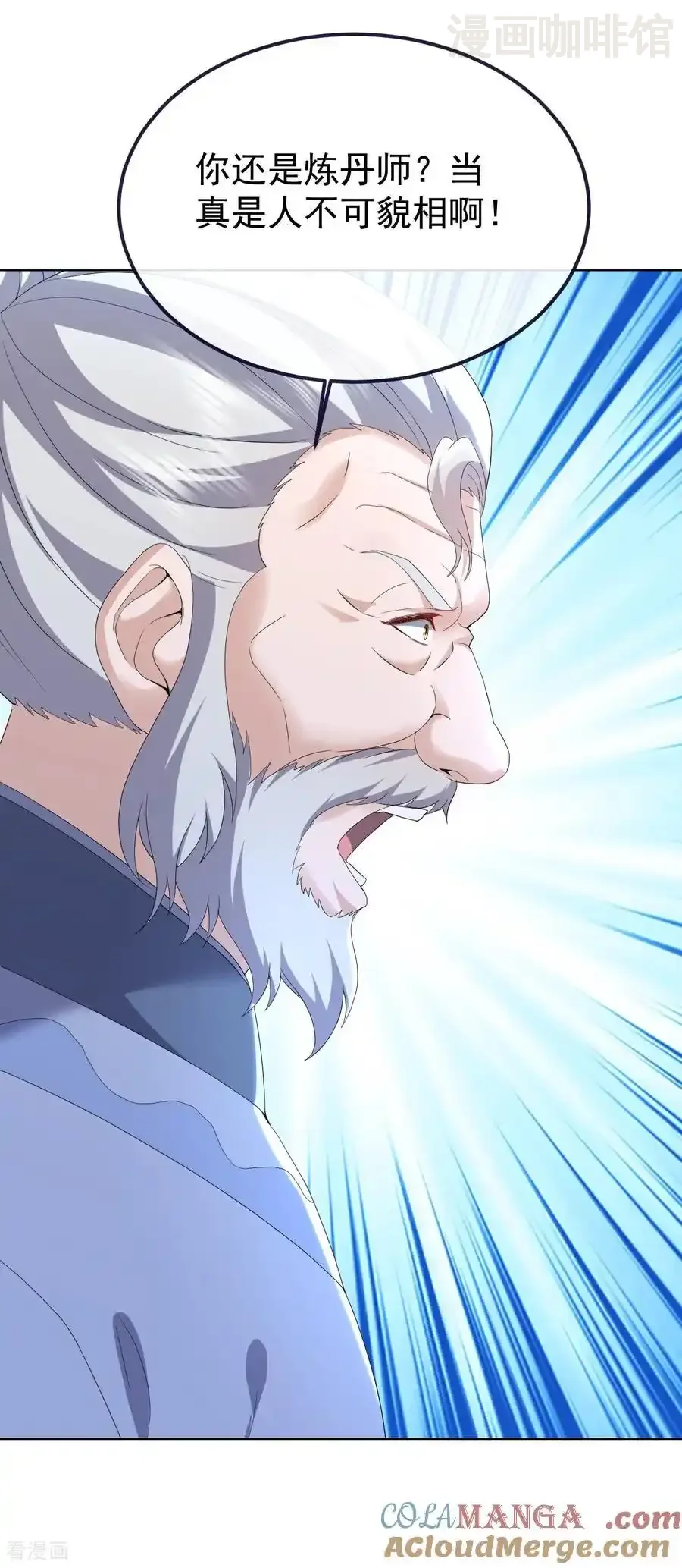 仙武帝尊 第720话 狐仙儿 下拉式漫画 - 漫画咖啡馆 免费阅读 - Page 4