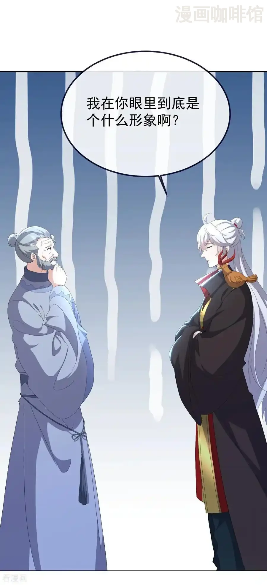 仙武帝尊 第720话 狐仙儿 下拉式漫画 - 漫画咖啡馆 免费阅读 - Page 5