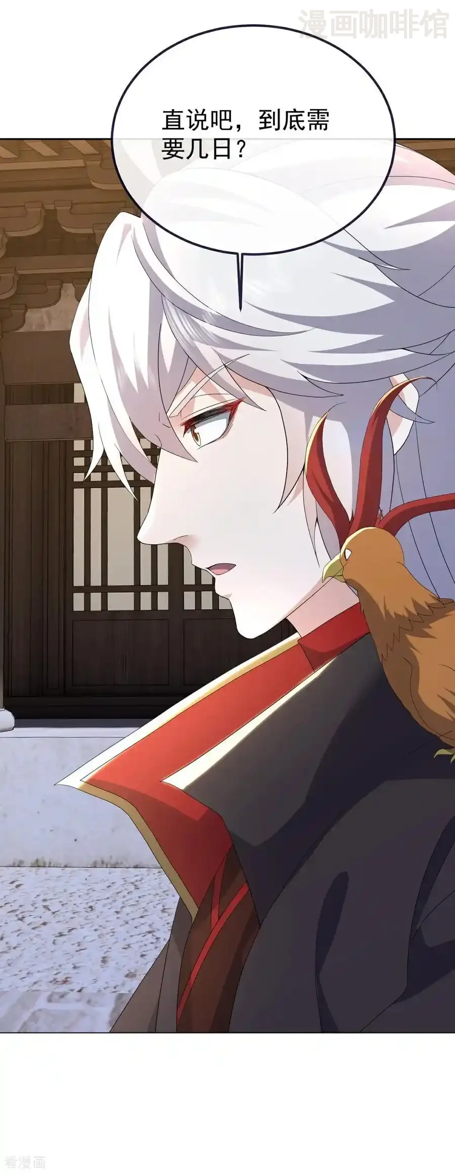 仙武帝尊 第720话 狐仙儿 下拉式漫画 - 漫画咖啡馆 免费阅读 - Page 6