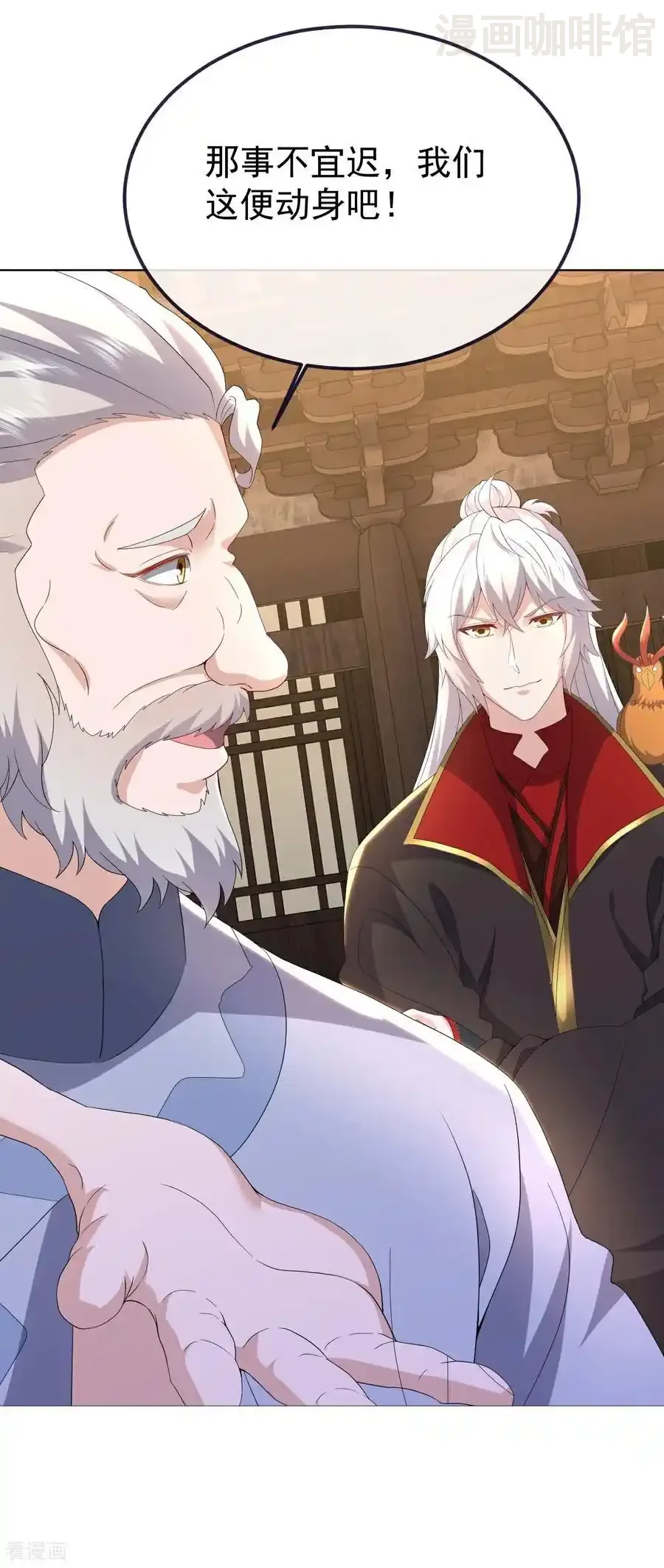 仙武帝尊 第720话 狐仙儿 下拉式漫画 - 漫画咖啡馆 免费阅读 - Page 9