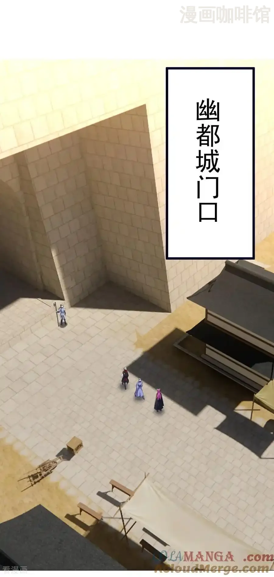 仙武帝尊 第720话 狐仙儿 下拉式漫画 - 漫画咖啡馆 免费阅读 - Page 10