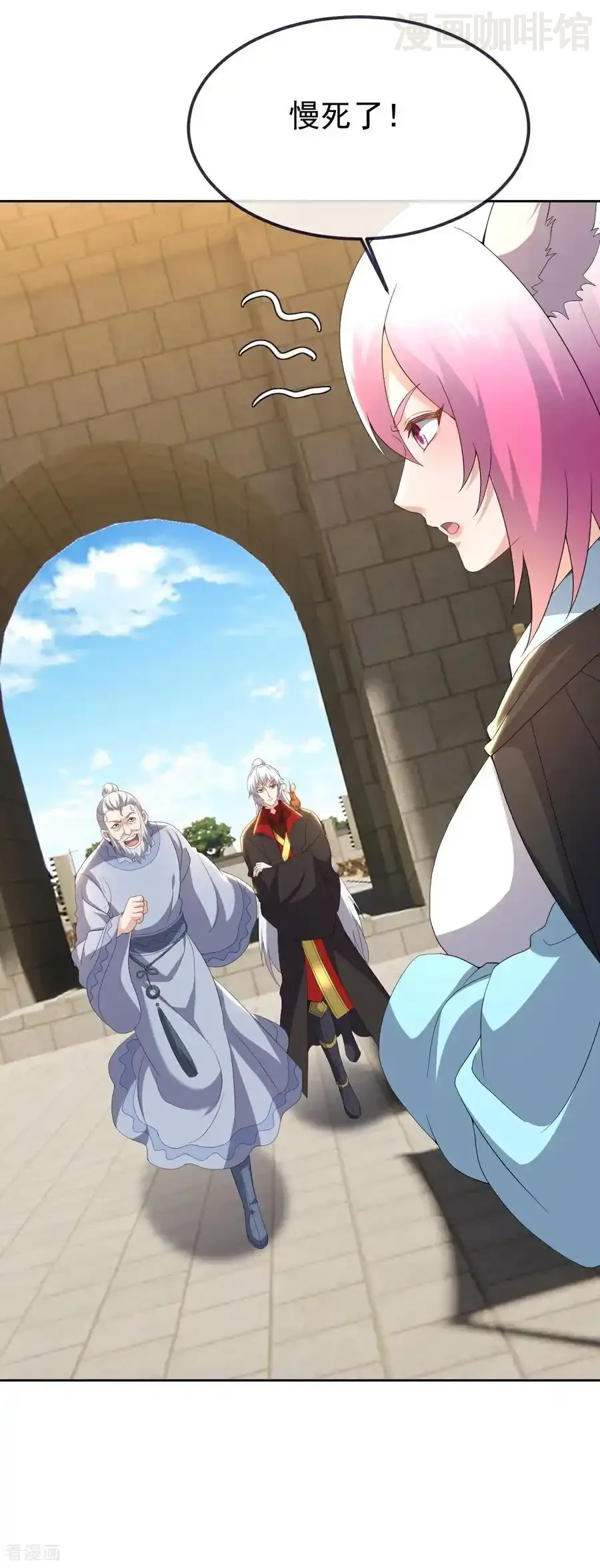 仙武帝尊 第720话 狐仙儿 下拉式漫画 - 漫画咖啡馆 免费阅读 - Page 11