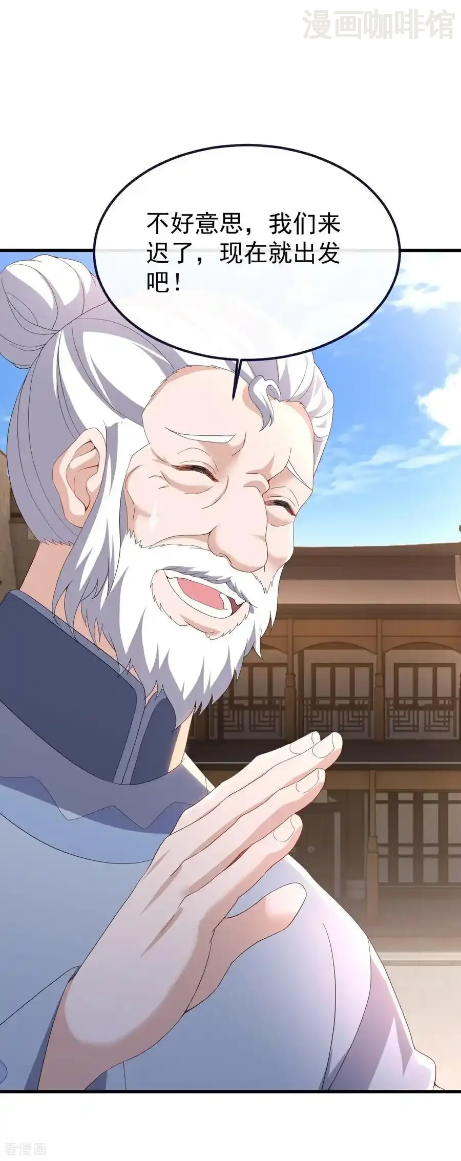 仙武帝尊 第720话 狐仙儿 下拉式漫画 - 漫画咖啡馆 免费阅读 - Page 12