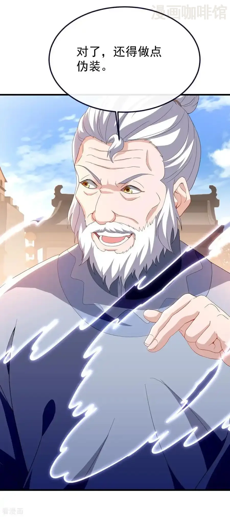 仙武帝尊 第720话 狐仙儿 下拉式漫画 - 漫画咖啡馆 免费阅读 - Page 14