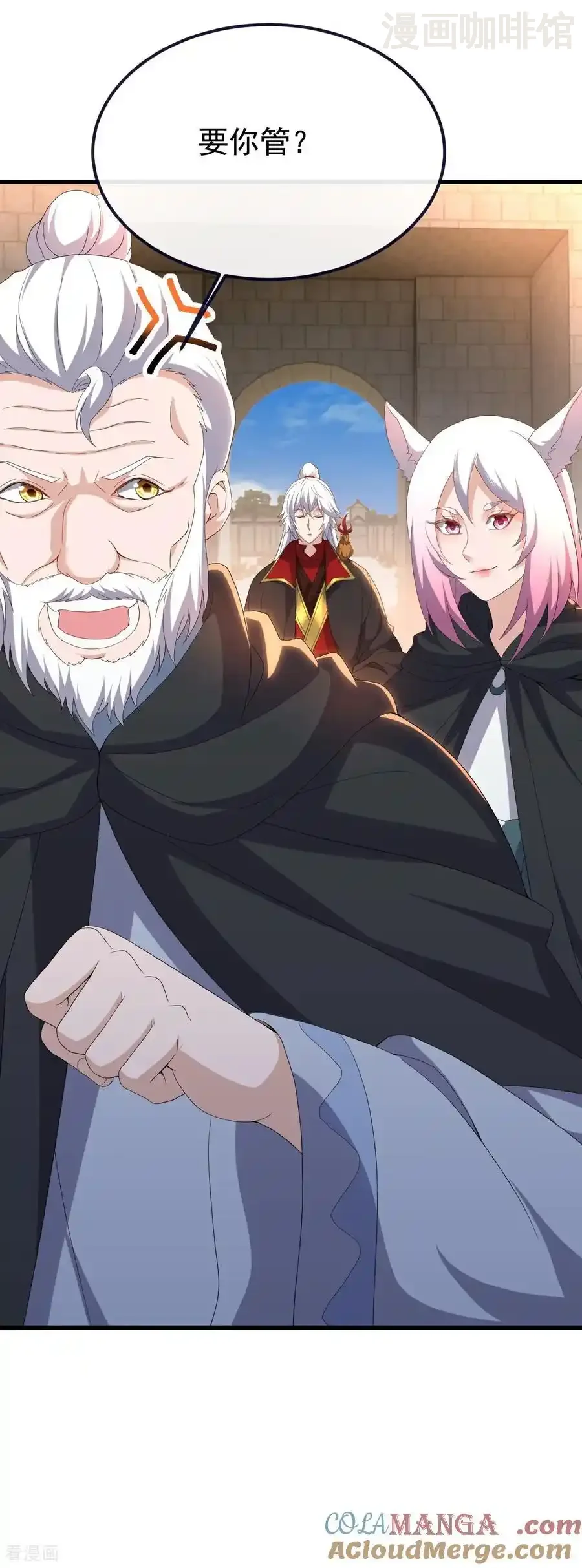 仙武帝尊 第720话 狐仙儿 下拉式漫画 - 漫画咖啡馆 免费阅读 - Page 16