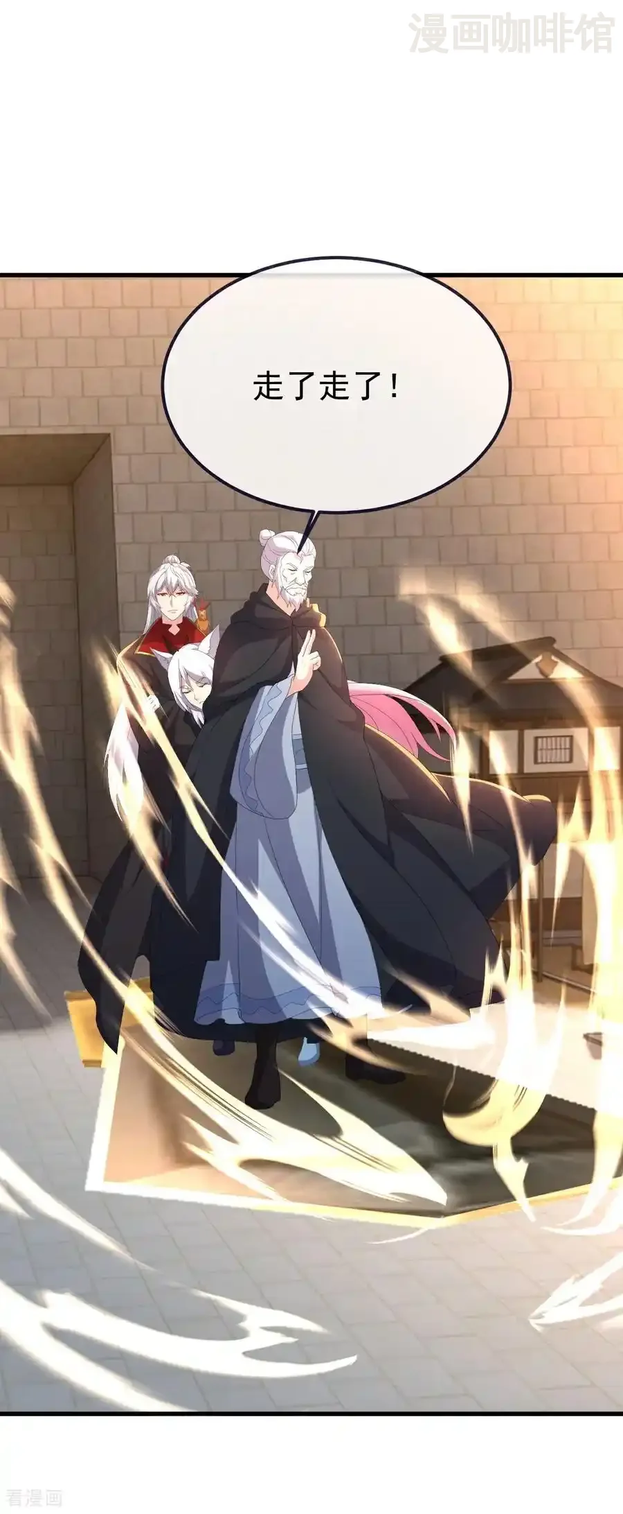 仙武帝尊 第720话 狐仙儿 下拉式漫画 - 漫画咖啡馆 免费阅读 - Page 17